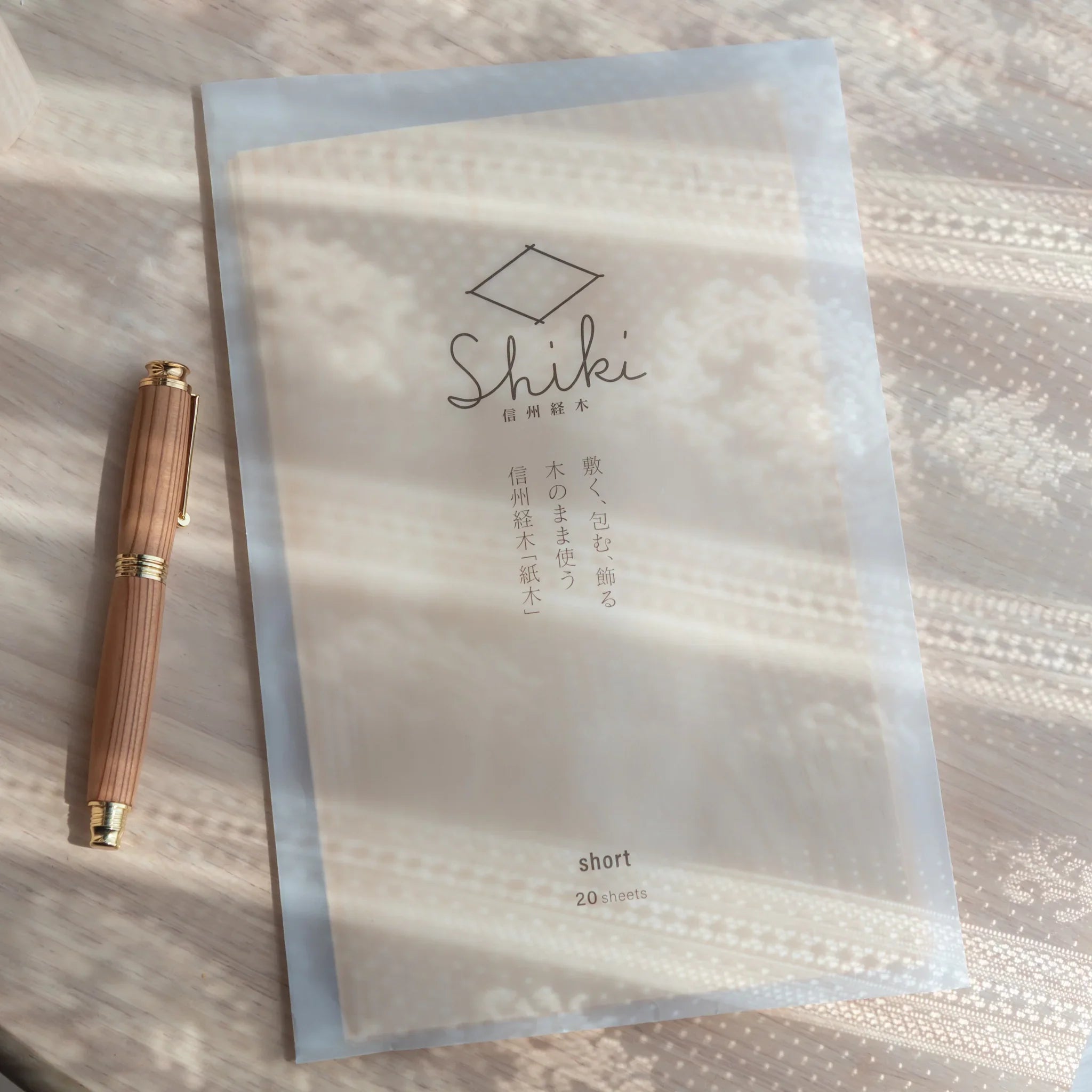 Frosted package for Shiki Shinshu wooden loose leaf paper showing logo, Japanese text, and short 20 sheets label