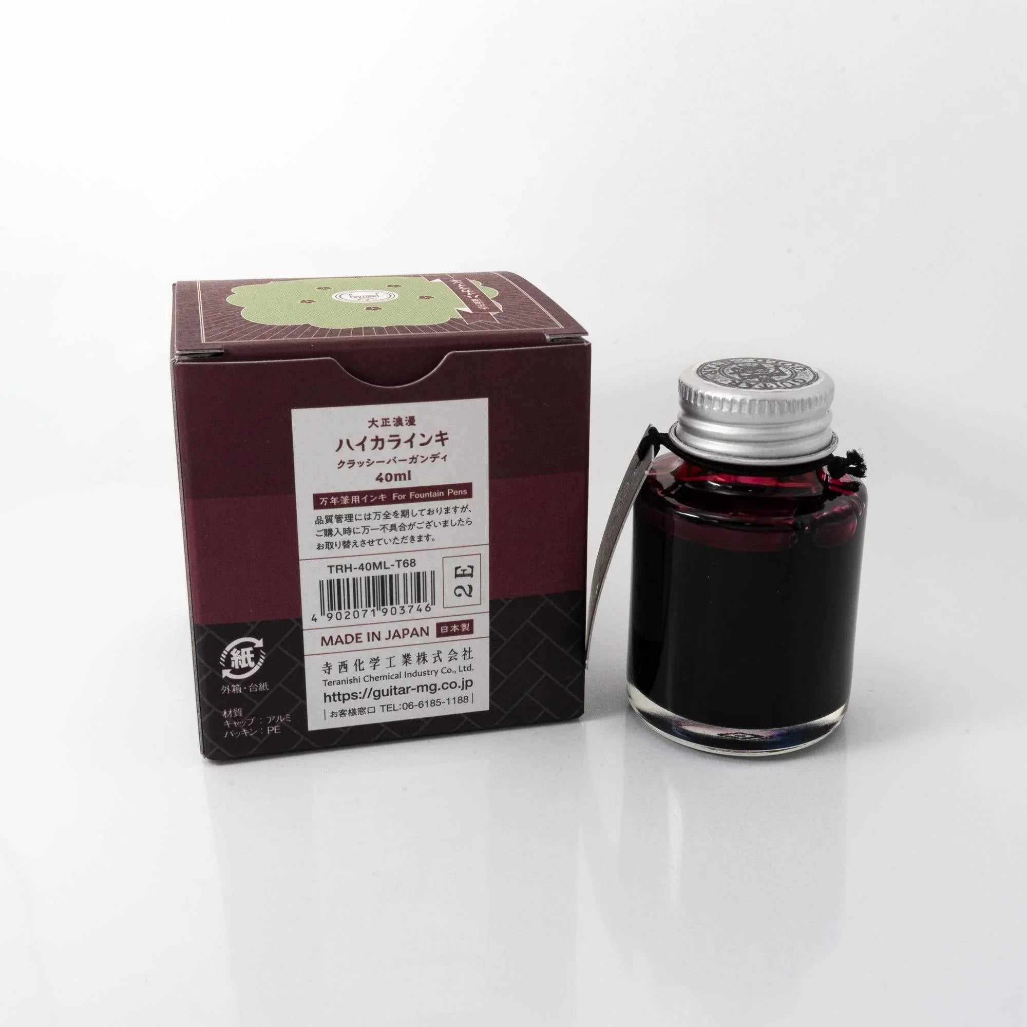 Japanese calligraphy artwork created using Taisho Romance Classy Burgundy fountain pen ink displaying lines