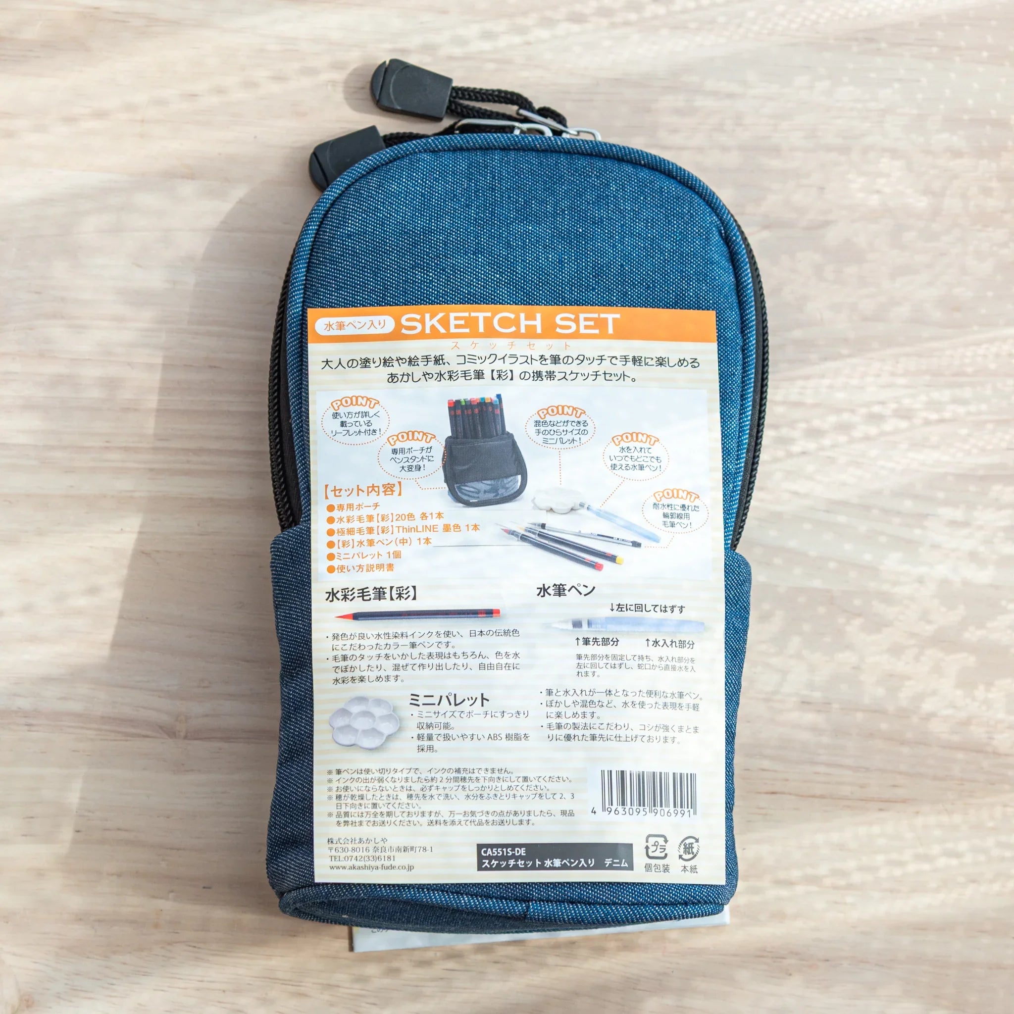 Back of Akashiya Sai Sketch Set with product description in Japanese and brush pen illustrations, for arts and crafts.