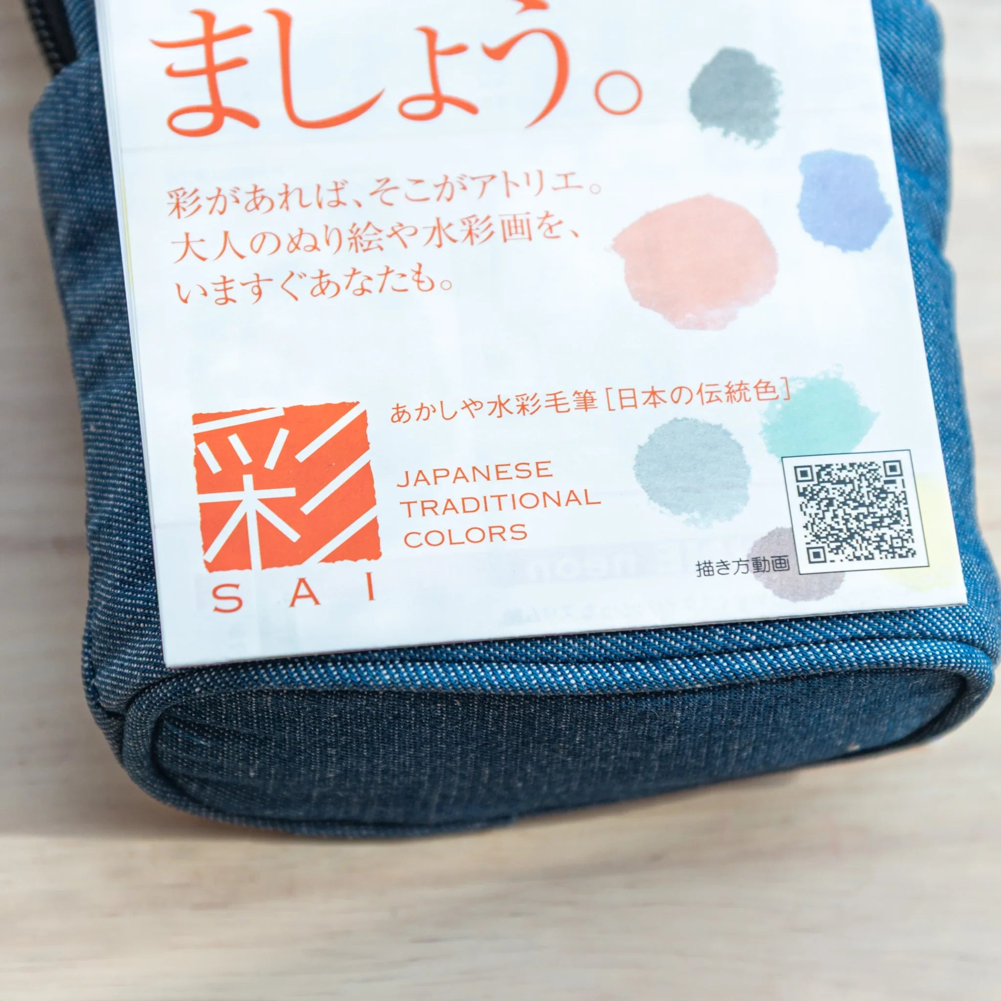 Close-up of leaflet attached to Akashiya Sai Sketch Set, highlighting Japanese traditional colors for arts and crafts.