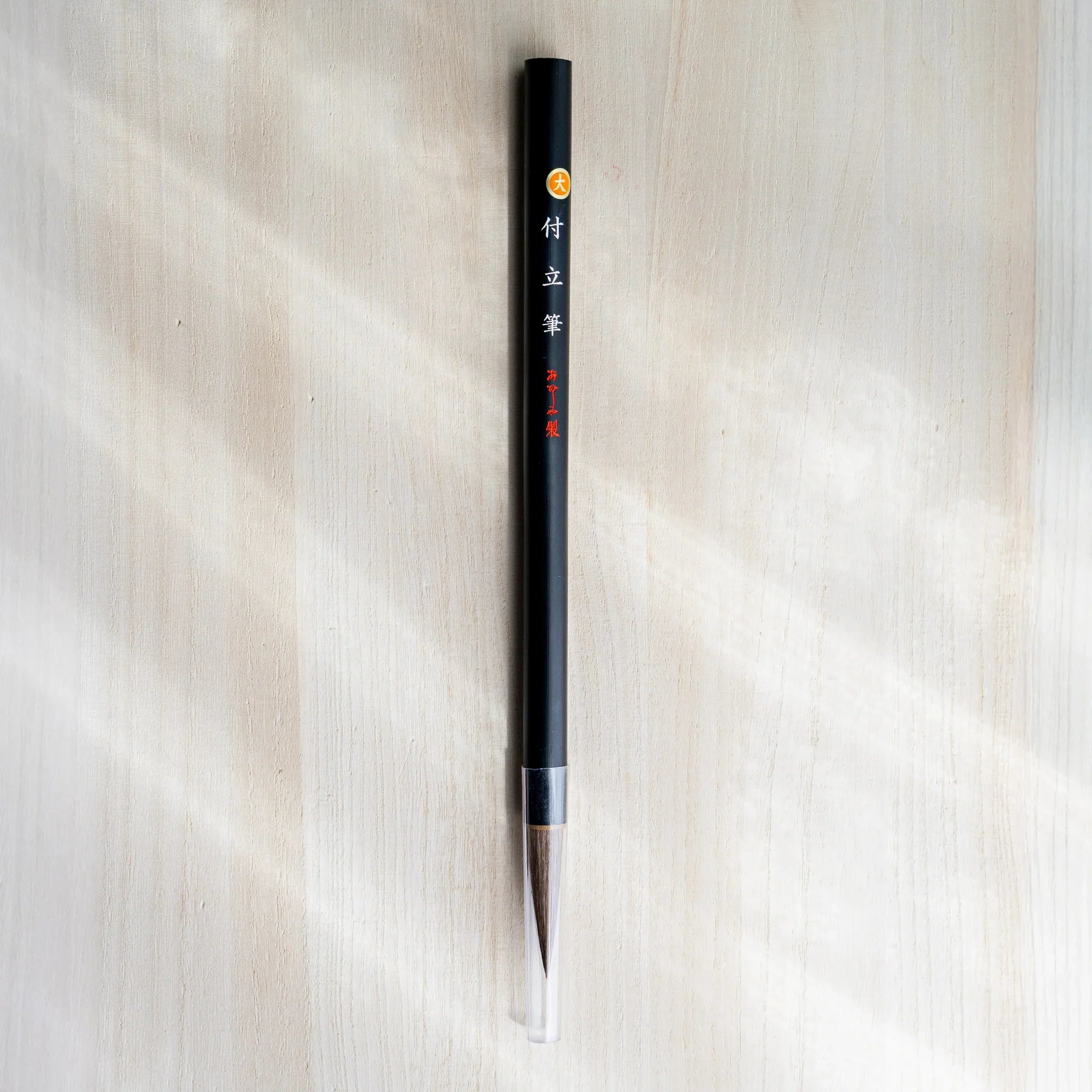 Akashiya Tsuketate painting brush (Large), Japanese sumi-e and nihonga brush built for shaded gradation strokes
