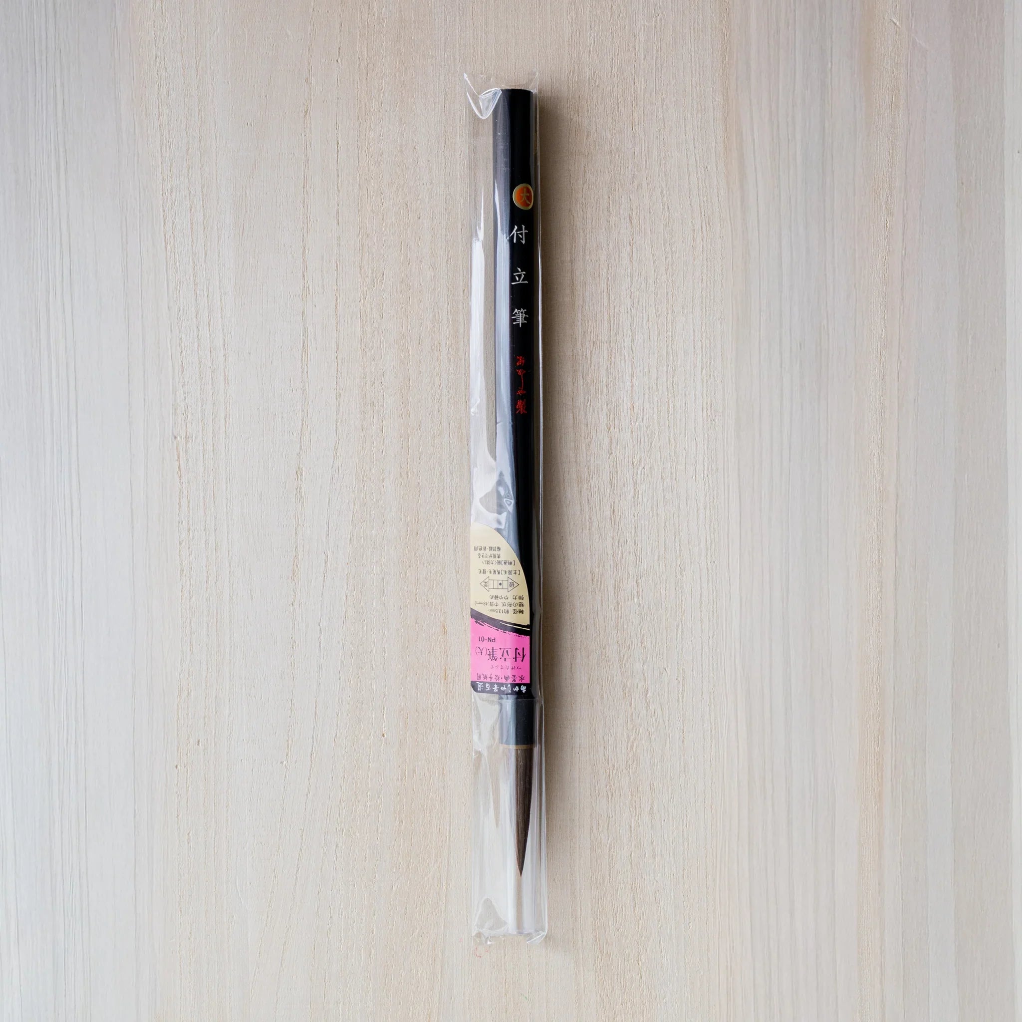 Akashiya Tsuketate painting brush (Large) alongside the matching brush from Akashiya's tsuketate line