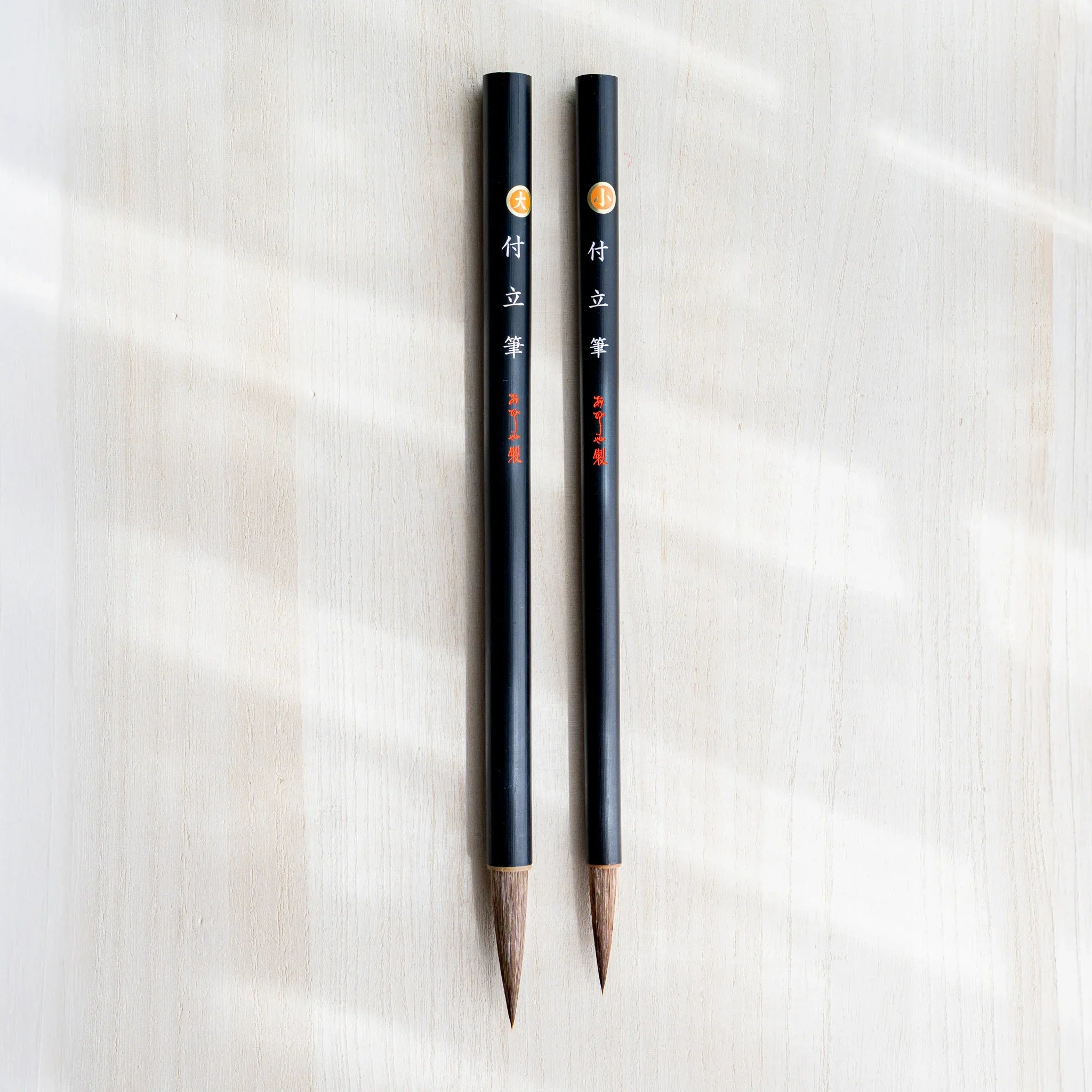 Akashiya Tsuketate brushes with painted size markers (大 / 小) on the handles