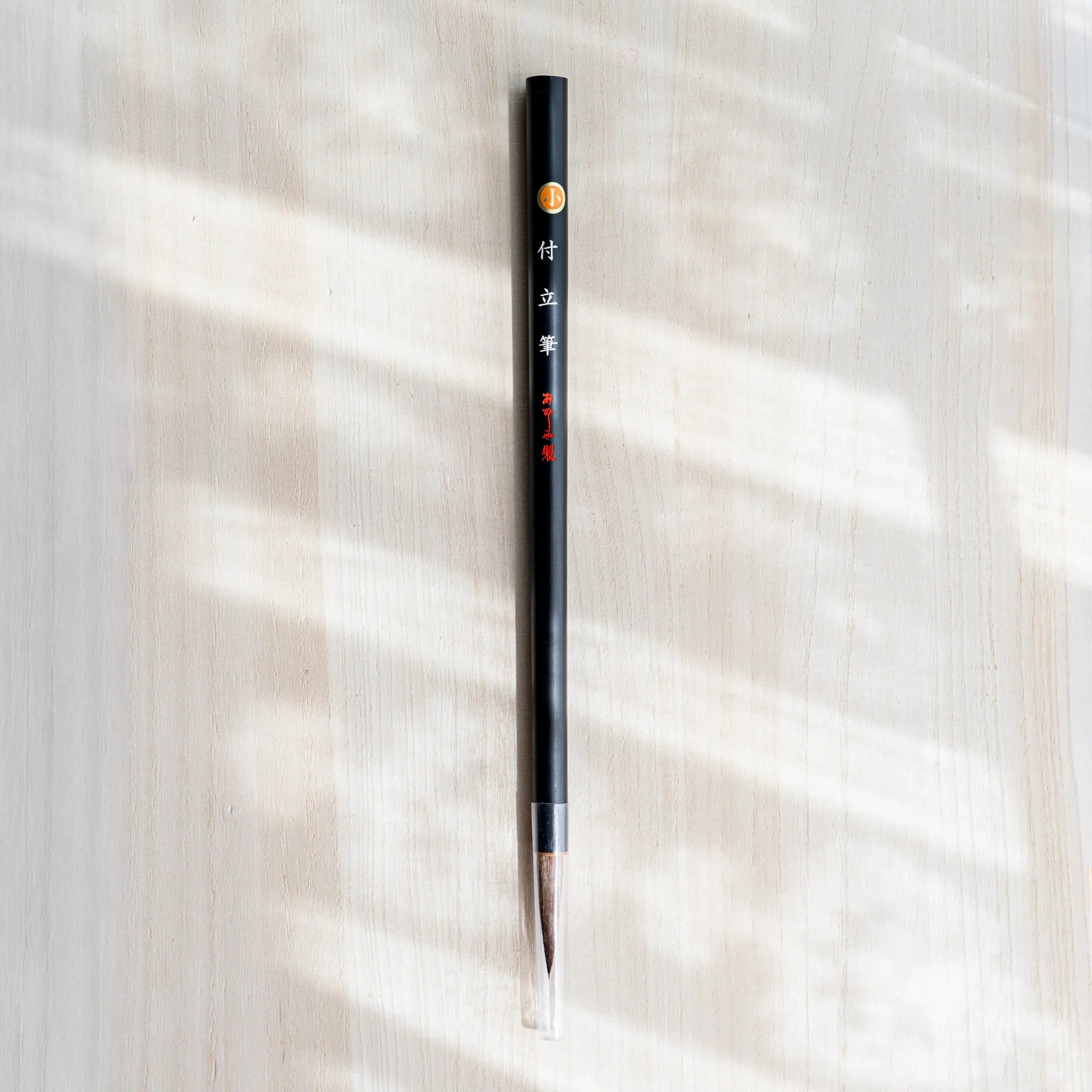 Akashiya Tsuketate painting brush (Small), Japanese sumi-e and nihonga brush built for shaded gradation strokes