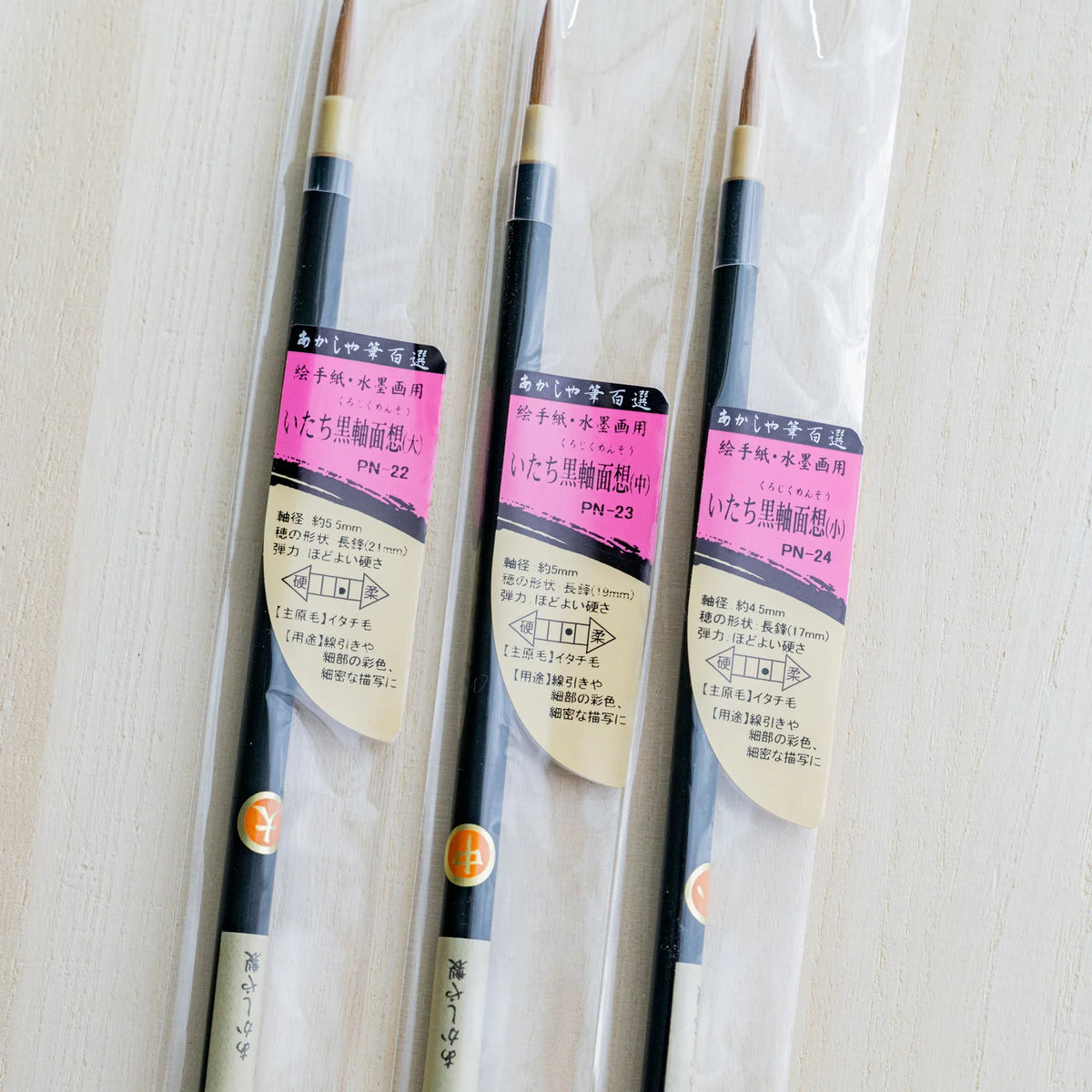 Akashiya Menso brushes, Japanese painting brushes for fine line work in sumi-e and nihonga