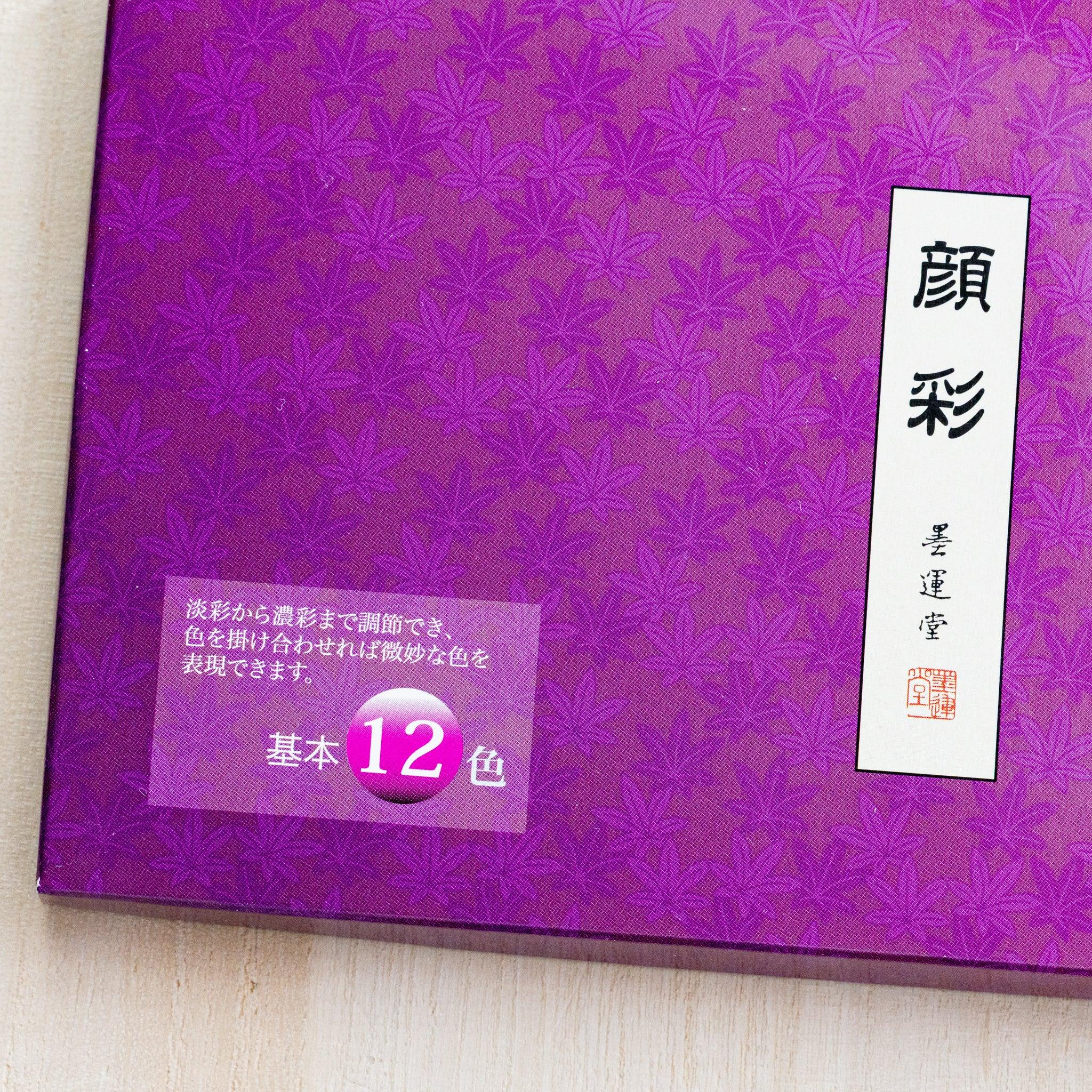 Close-up of upper left corner of closed magenta Gansai box showing maple leaf pattern, brand label, and 12-color badge