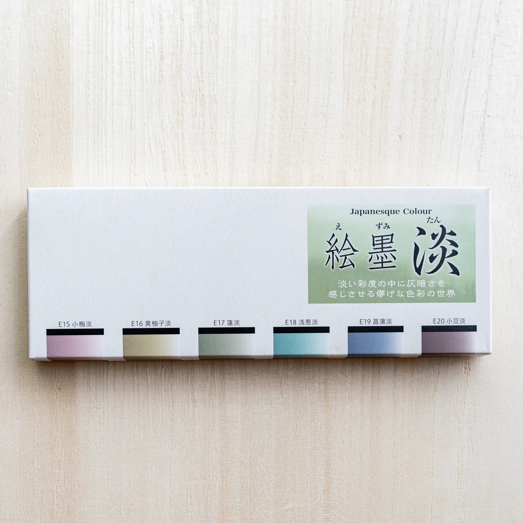 Closed white box of Boku-Undo Sumi Ink Watercolor Pastel Colors with six pale color swatches on the front label