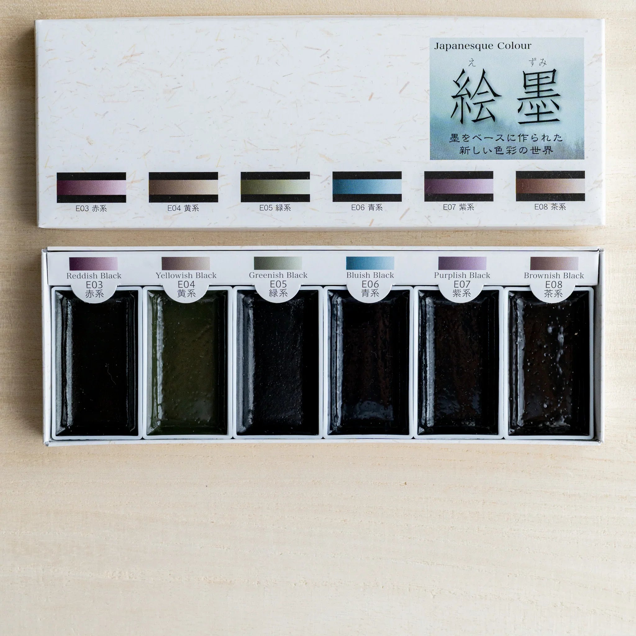 Open box of Boku-Undo Sumi Ink Watercolor Shadow Black with six dry pans of near-black color and bilingual labels
