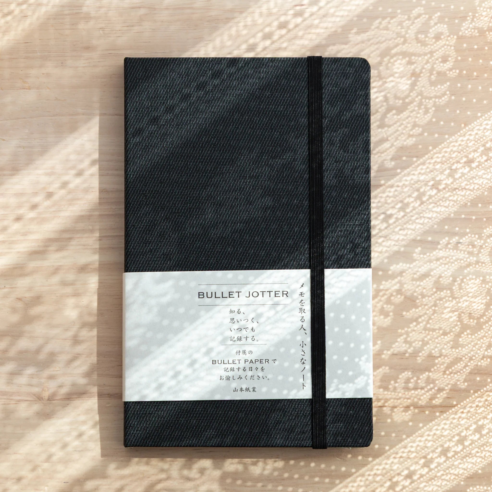 Gabardine black jotter cover with elastic band, housing Japanese Writing Pad refills for daily notes.