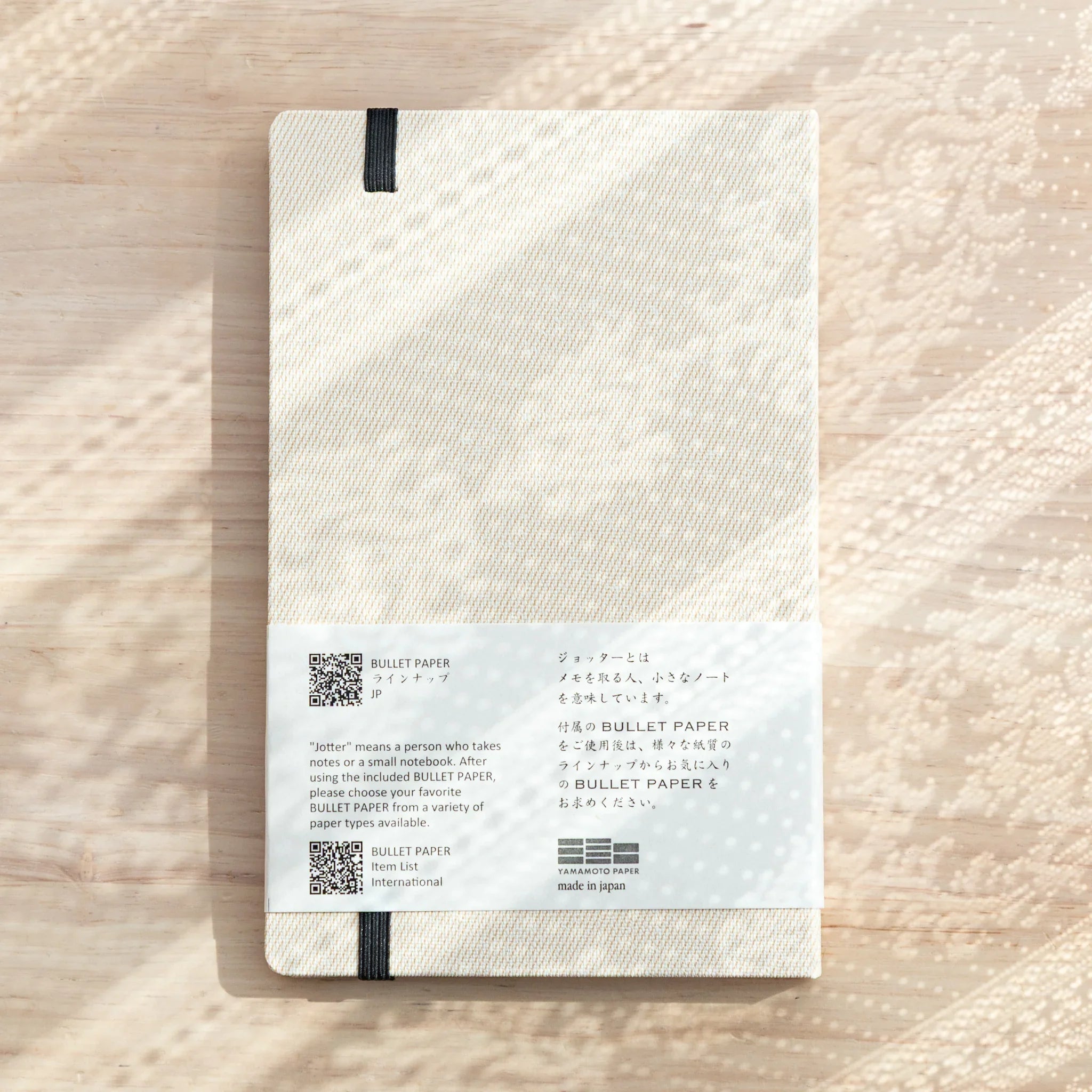 Back cover of Bullet Jotter Japanese Writing Pad – Gabardine Ivory White with product description label.