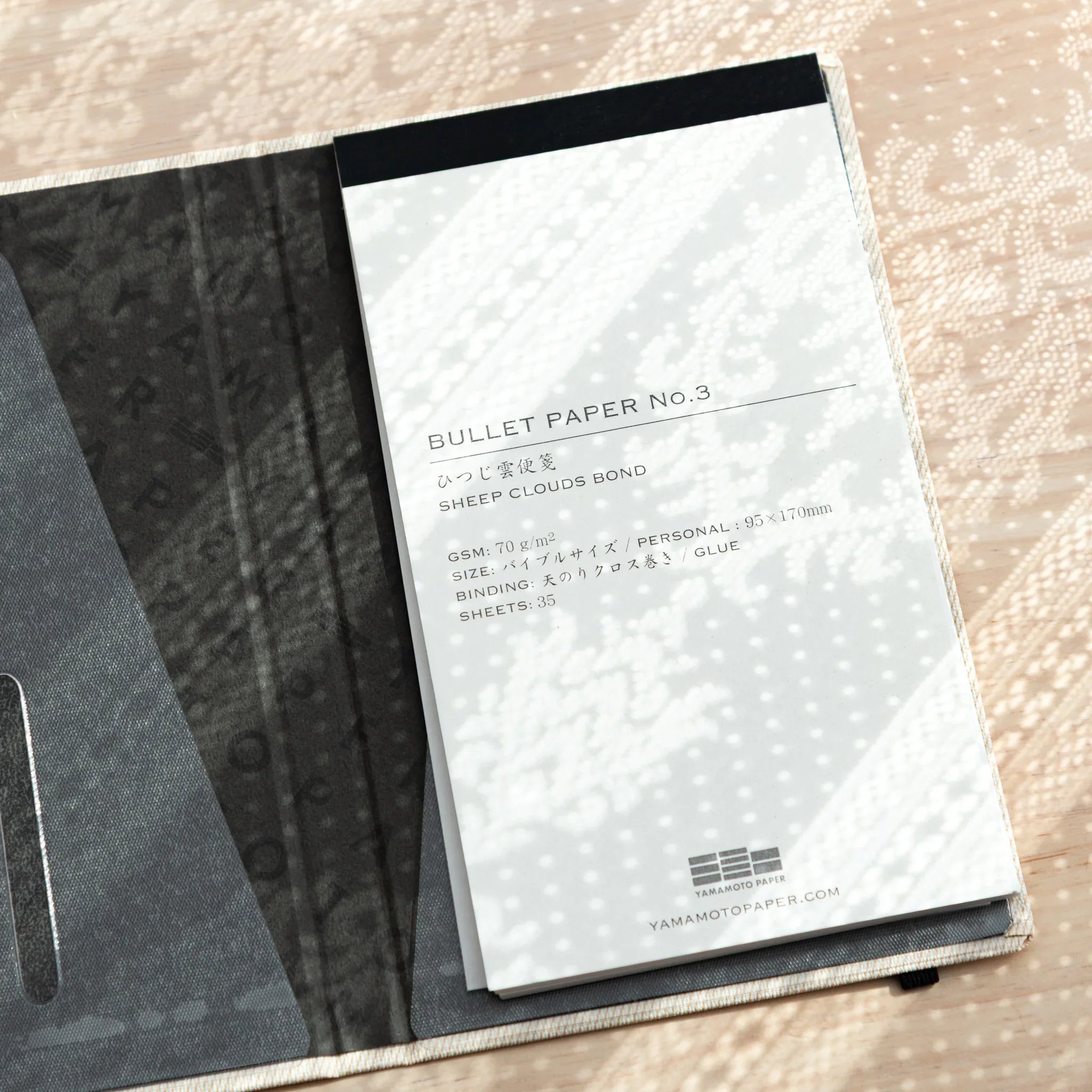 Empty cover of Japanese Writing Pad showing dual slot pockets for refill pads.