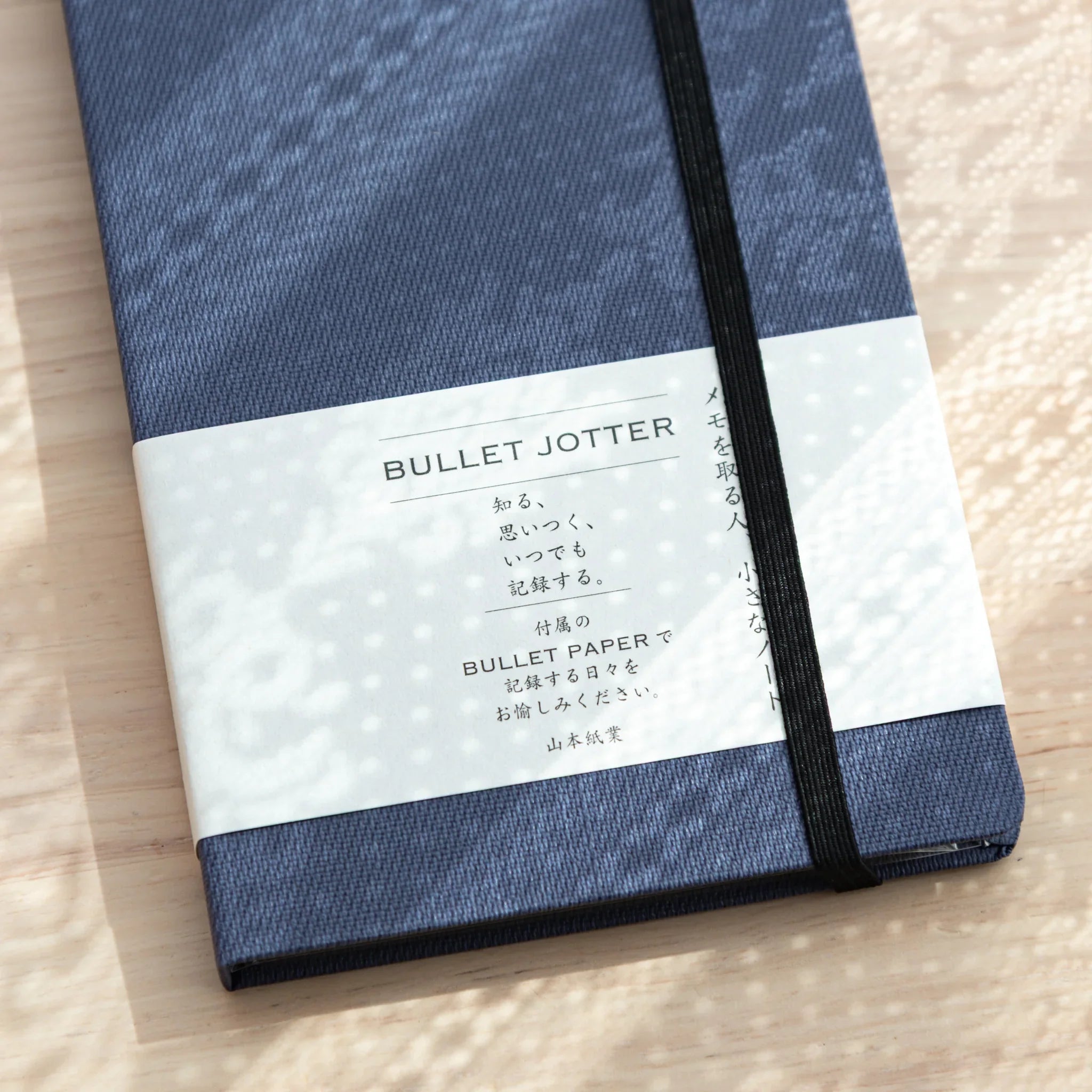 Bullet Jotter royal blue gabardine cover, close-up of white belly band with BULLET JOTTER text and Japanese script