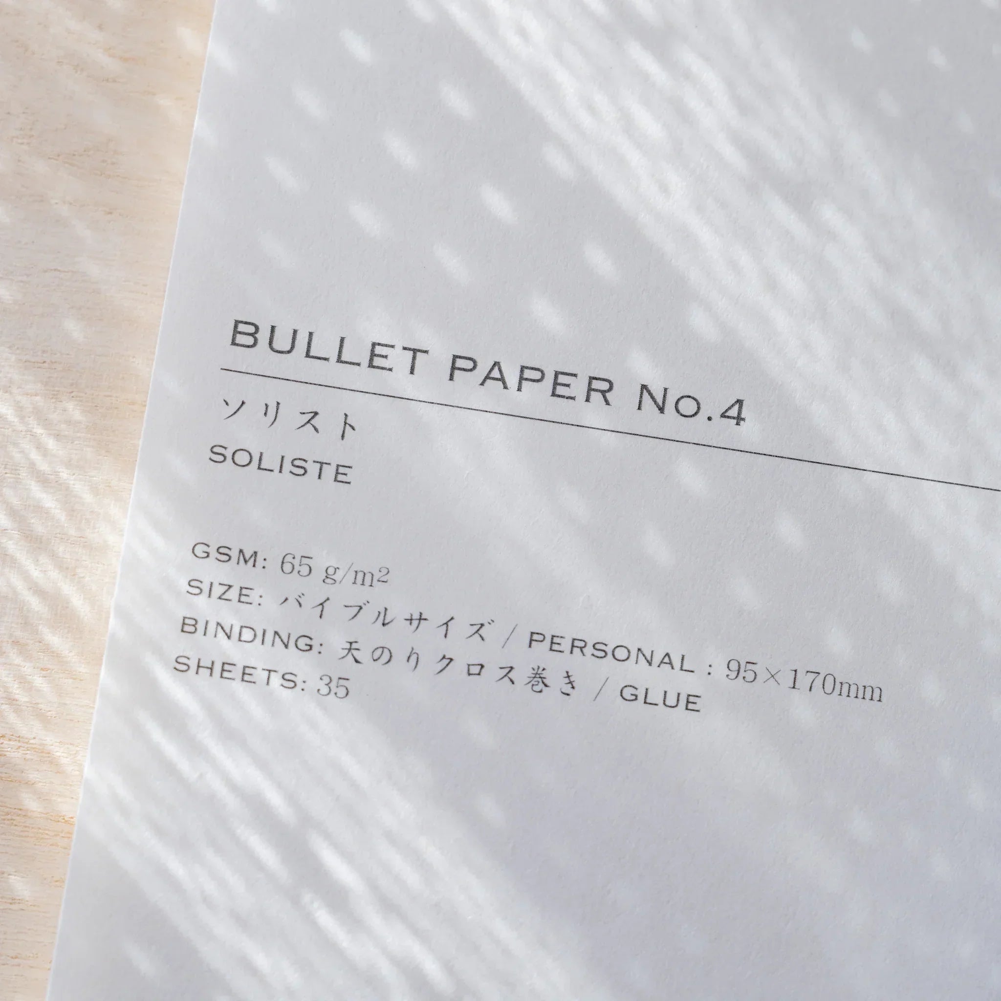 Close-up of Yamamoto Paper Bullet Paper No.4 Soliste 65gsm cream paper Bible-size notepad cover label.