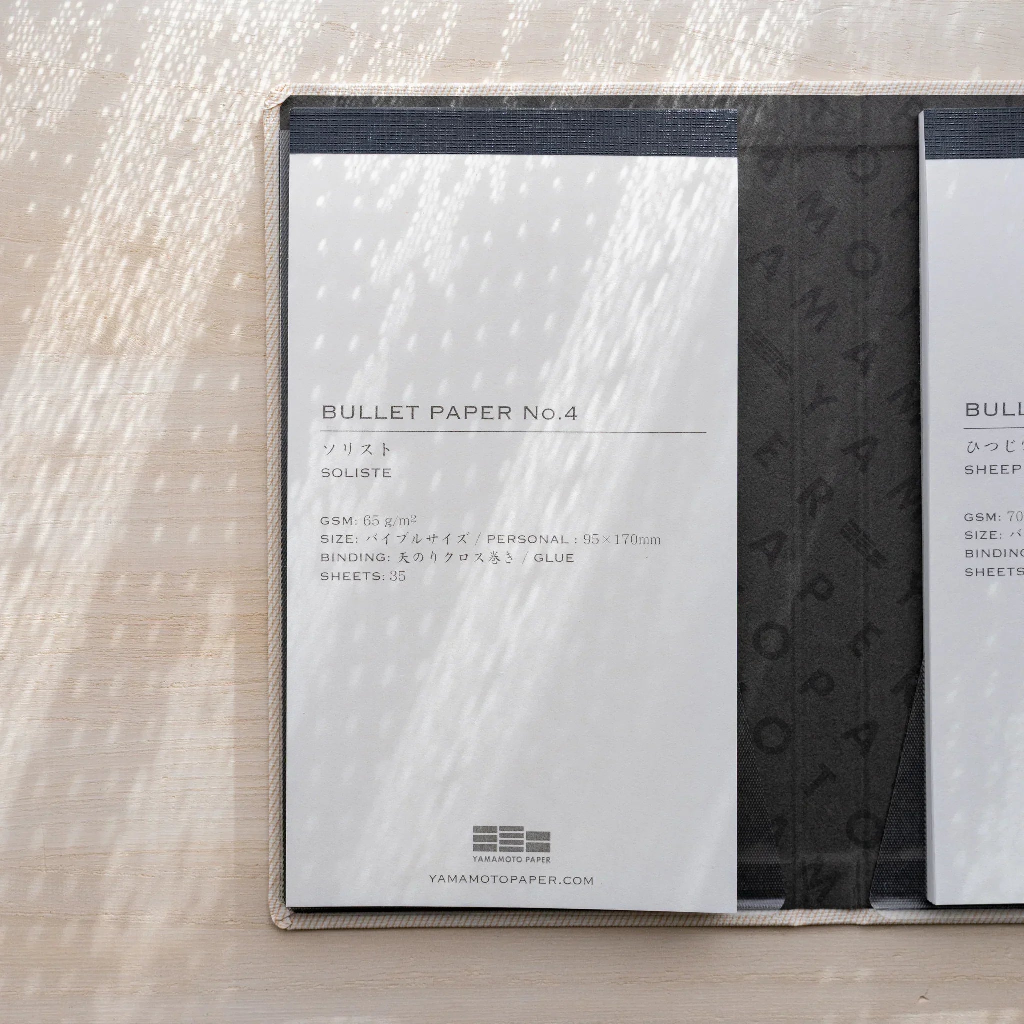 Yamamoto Paper Soliste Bullet Paper No.4 notepad inserted in a Yamamoto Paper notebook cover.