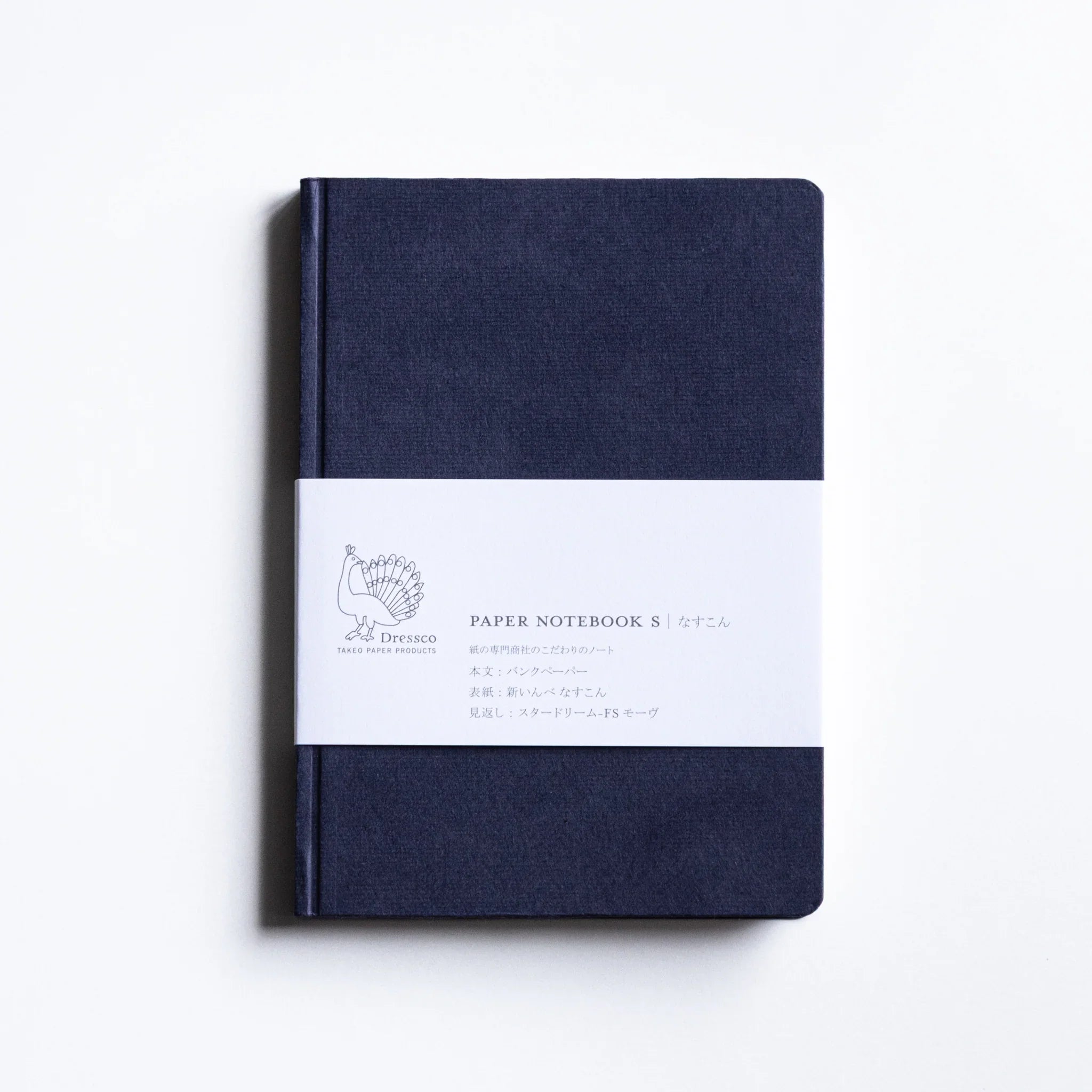 Front cover of Dressco Bank Ledger Paper Japanese Notebook in Nasukon Navy with paper band.