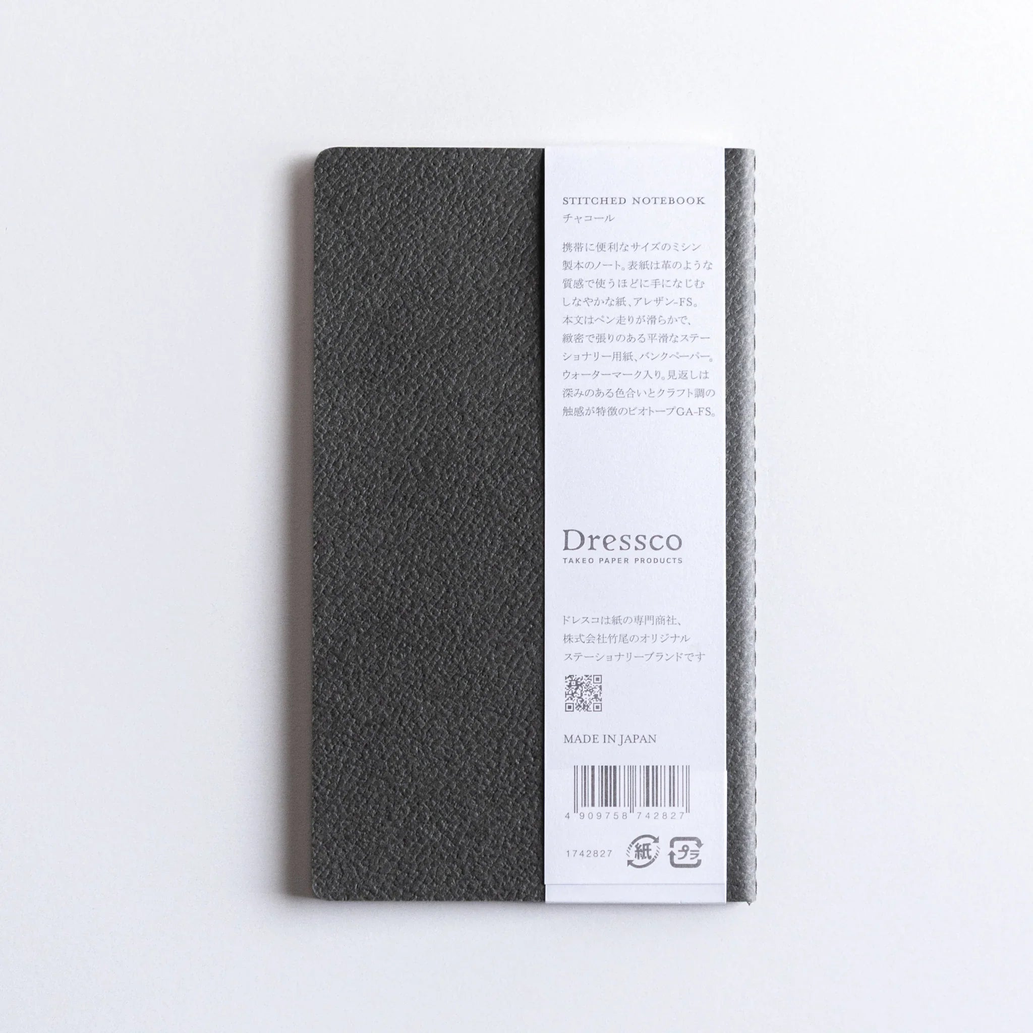 Back cover of Dressco Bank Ledger Paper Stitched Japanese Notebook, Gray, with label in Japanese.