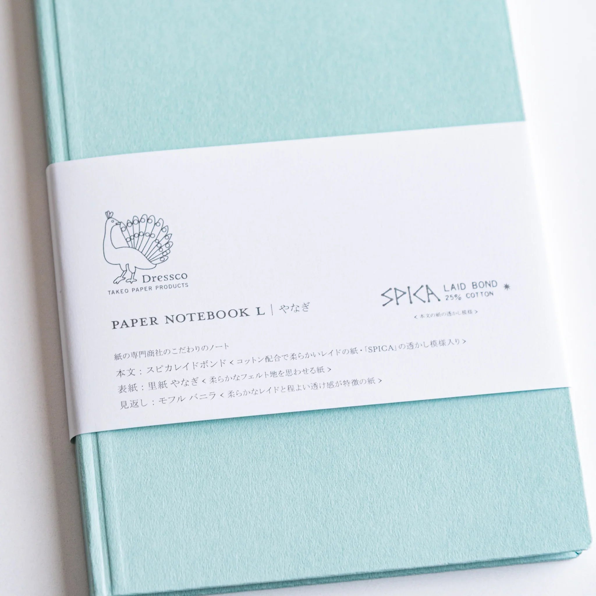 Close-up of Dressco Spica Laid Bond Japanese Notebook B6 showing paper texture and white band.