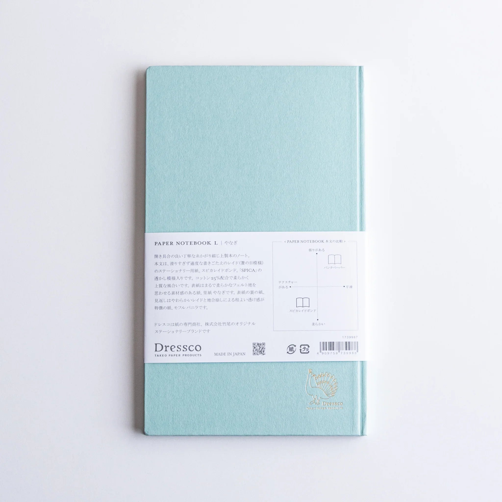 Back shot of  Willow Green cover of Dressco Spica Laid Bond Japanese Notebook B6.