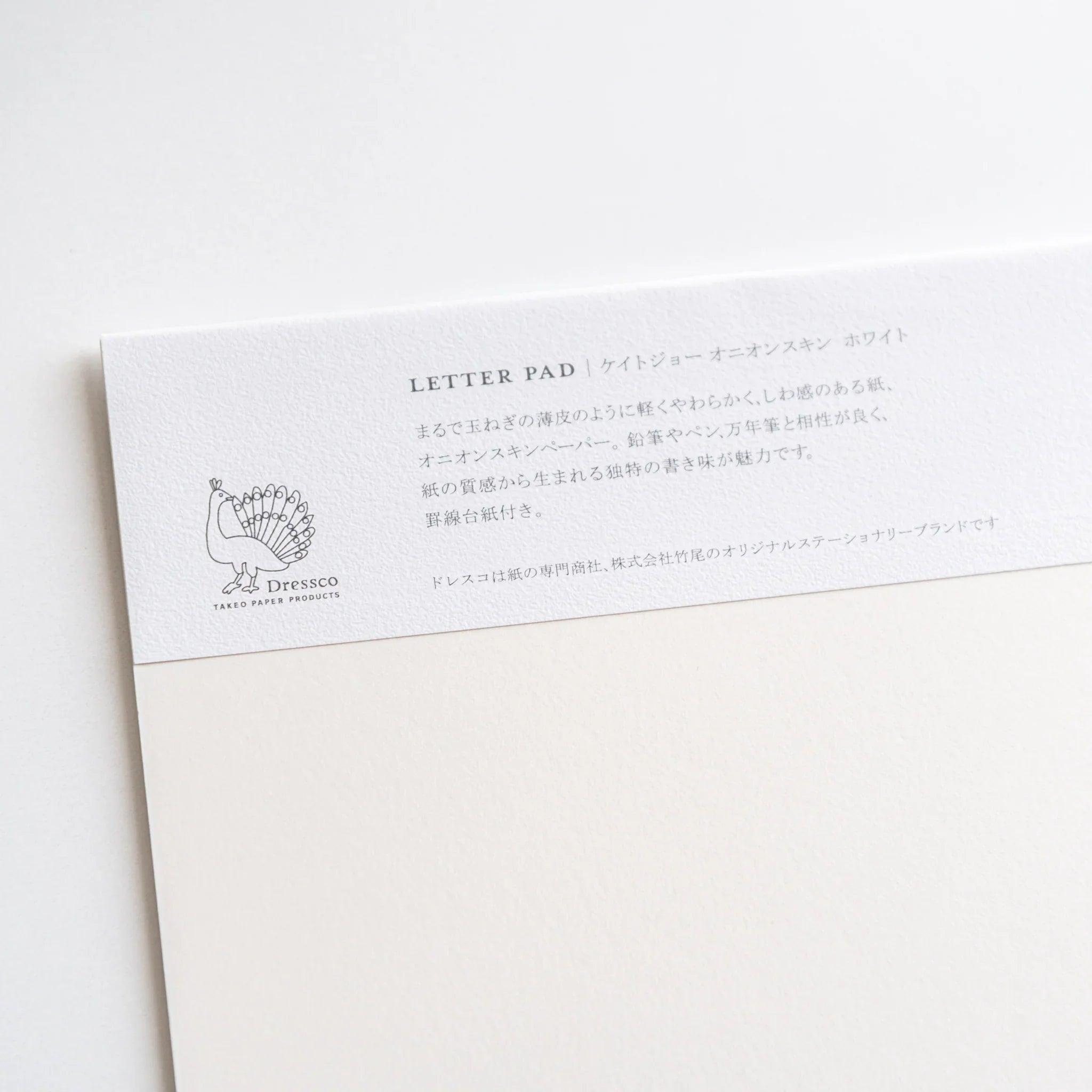 Top view of Dressco KateJo Onion Skin Japanese Paper Writing Pad in white, showing product label with Japanese text.