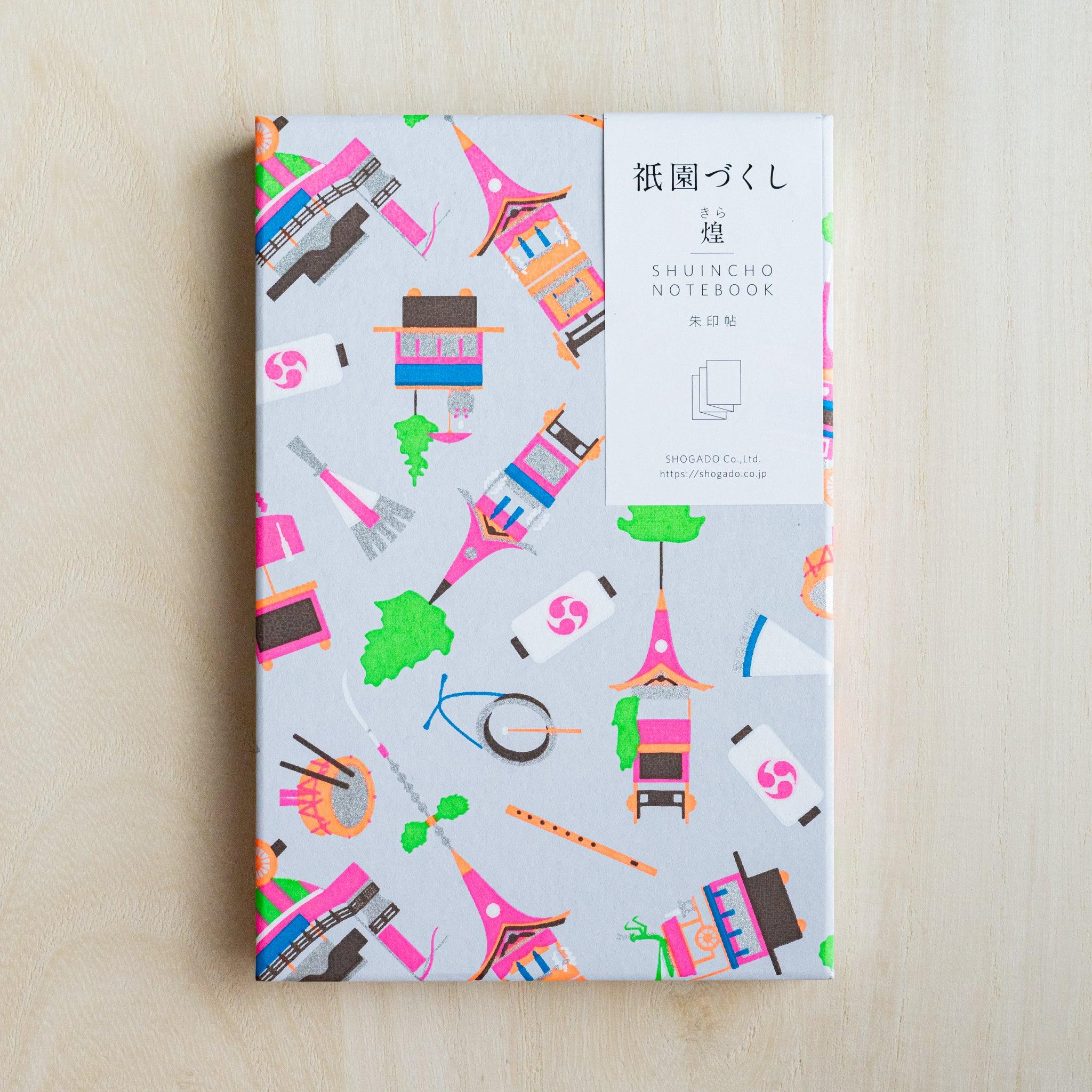Gion Kyoto goshuincho stamp book, pale gray cover with neon pink festival float motifs, white paper belly band