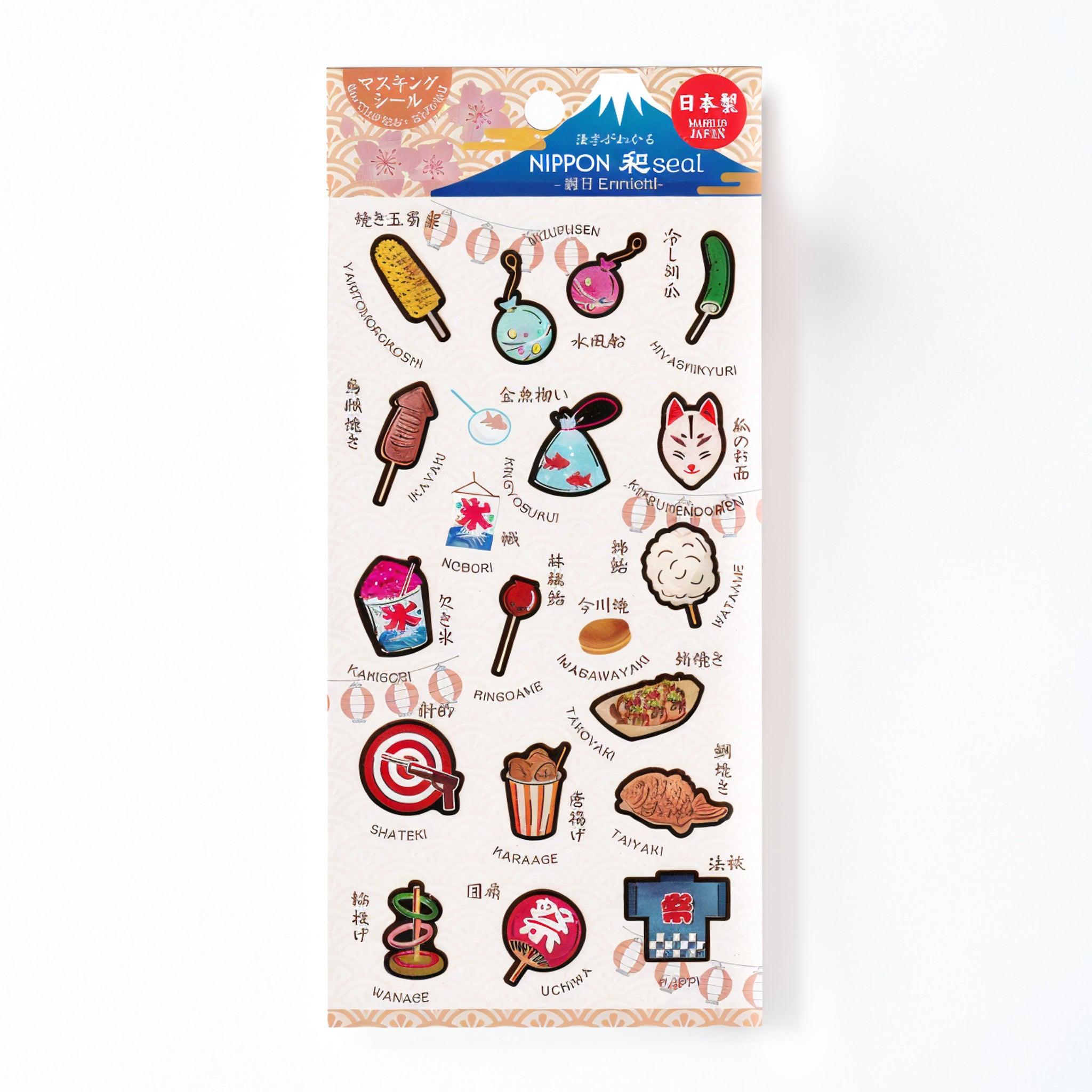 A Japanese stationery washi sticker sheet featuring festive ennichi-themed designs, including cotton candy, goldfish scooping, candied apples, yakitori, takoyaki, and lanterns, in a playful style.