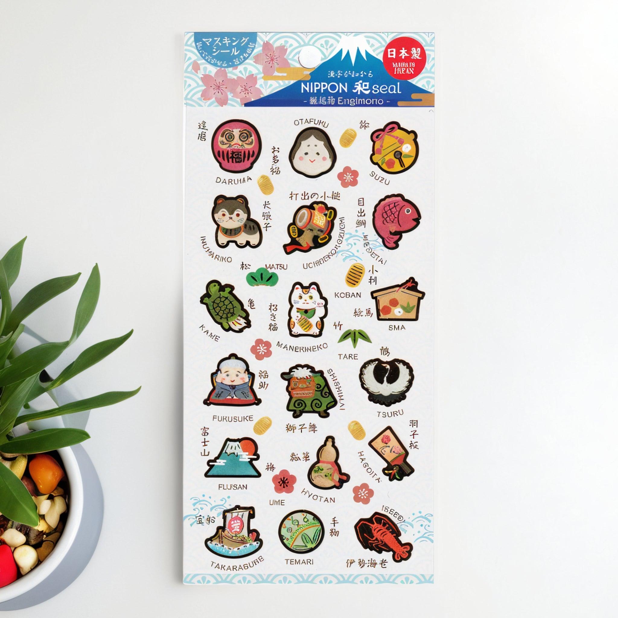 A Japanese stationery washi sticker sheet featuring traditional engimono (good luck charms), including daruma, maneki-neko, koi fish, temari, and lucky bamboo, with charming illustrations.