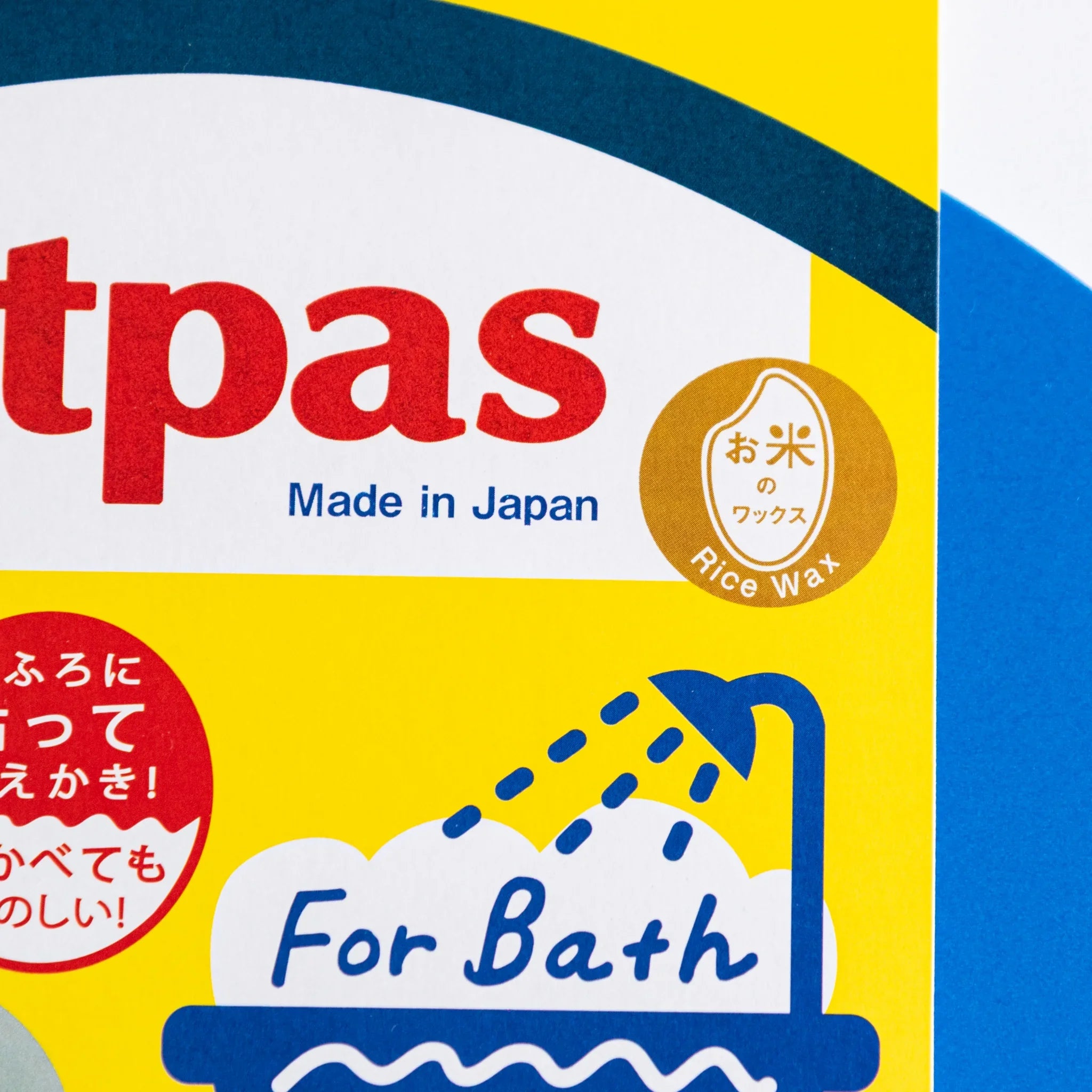 Close-up of kitpas bath drawing board packaging showing Made in Japan text, rice wax symbol and For Bath icon.