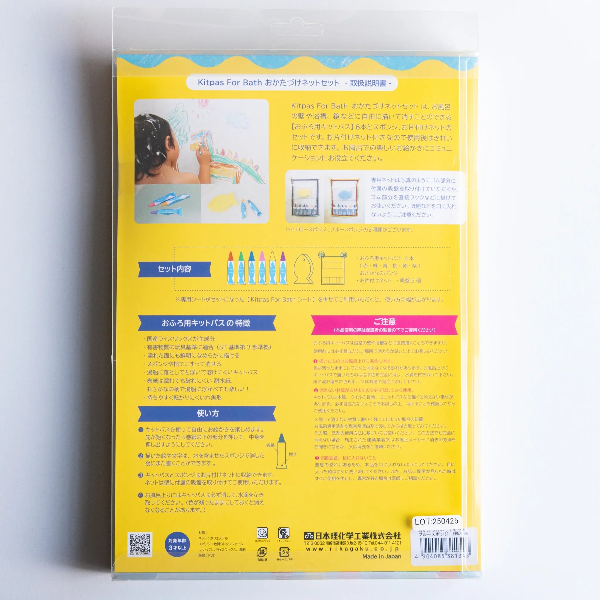 Close-up of blue mesh net texture showing cleaning design details and features and features and features