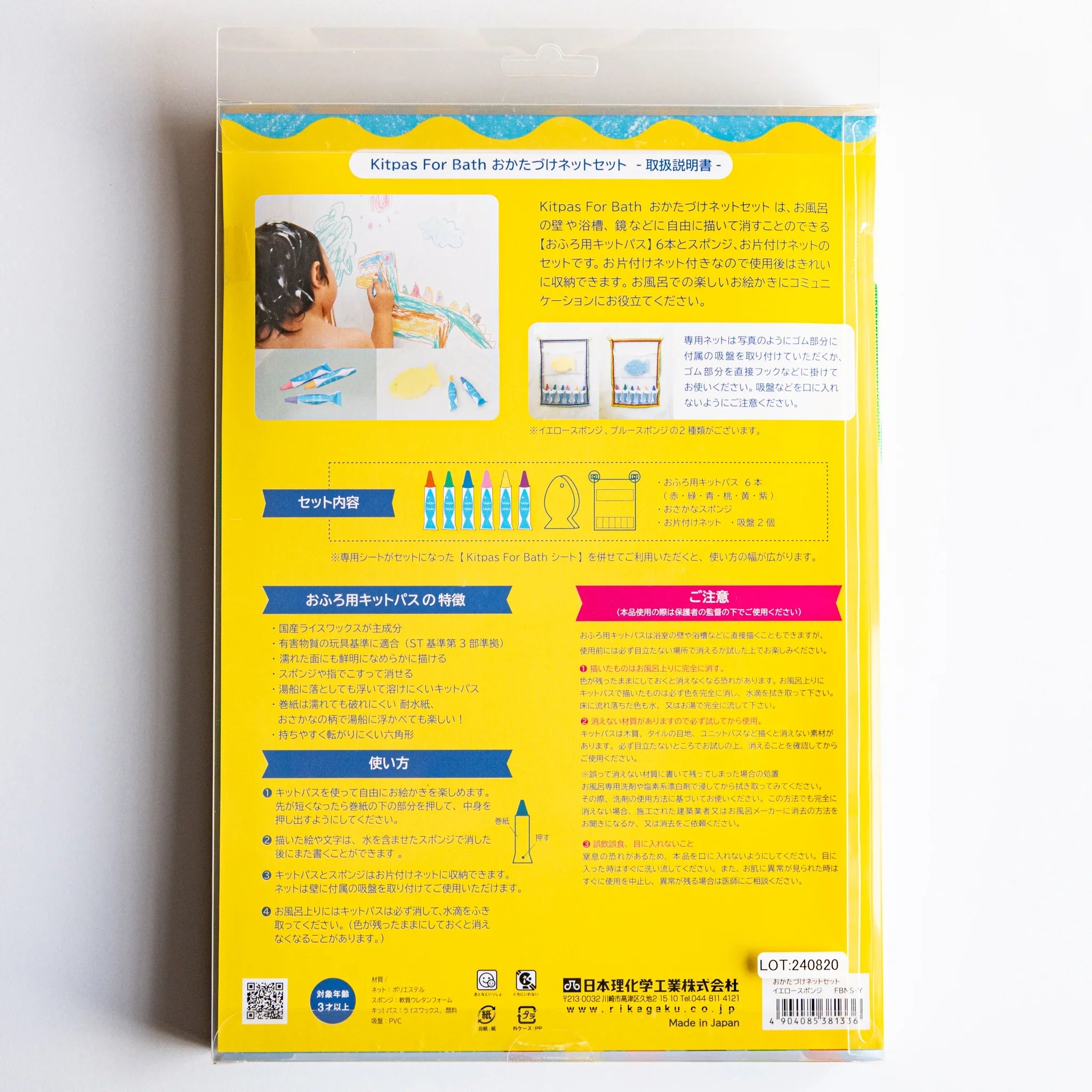 Yellow mesh net detail shown displaying cleaning function design and features and features and features