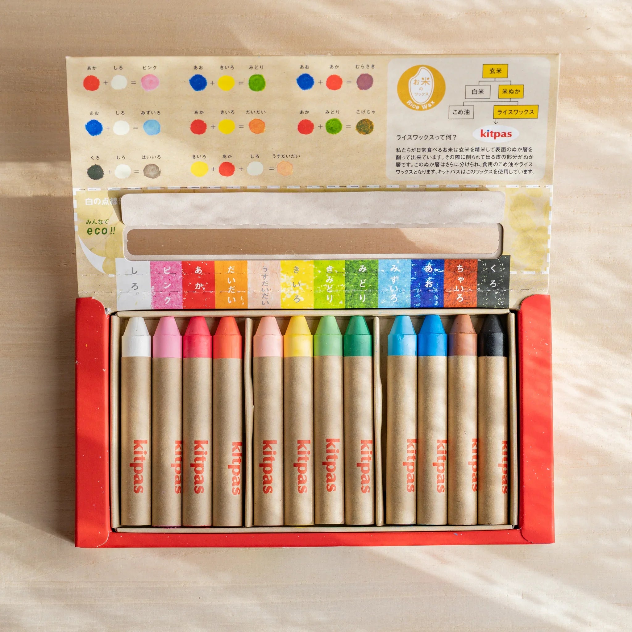 Kitpas Non-Toxic Rice Wax Watercolor Crayons 12-color set angled view showing colorful crayon box design