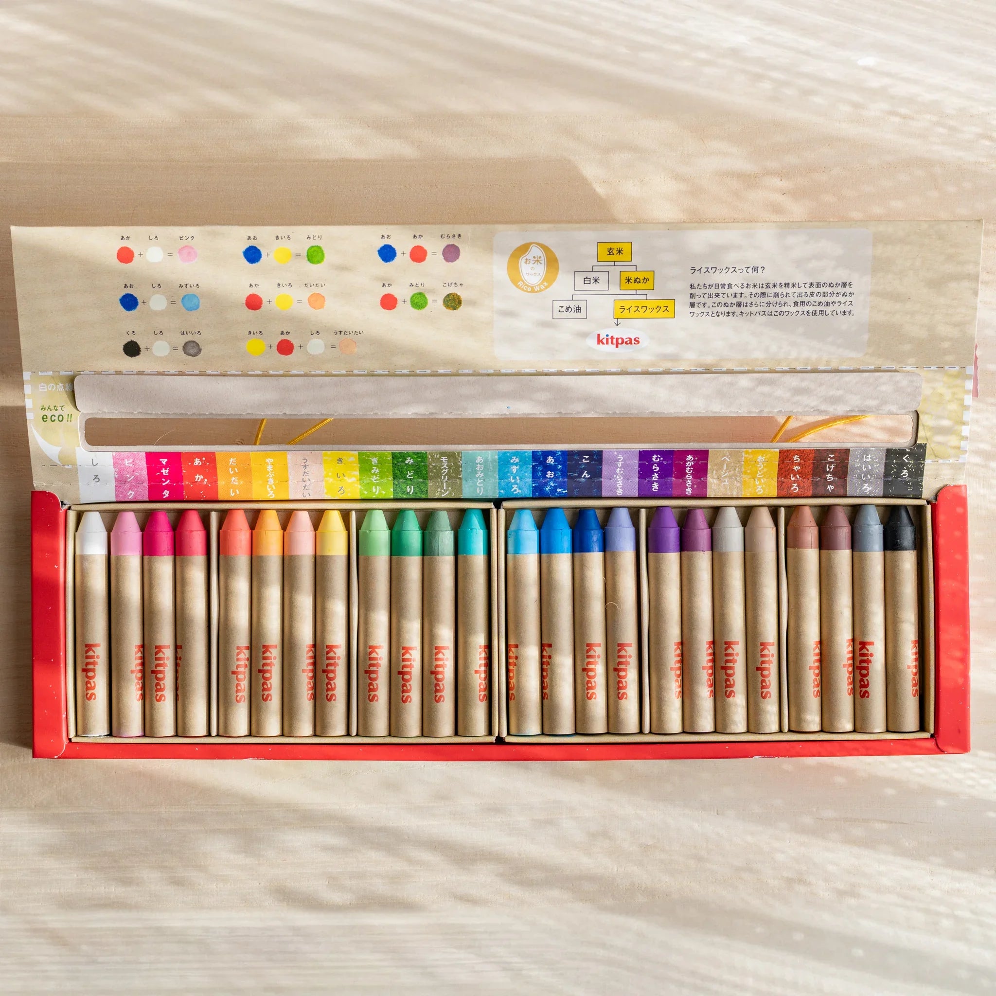 Kitpas Non-Toxic Rice Wax Watercolor Crayons 24-color set angled view showing large colorful crayon box