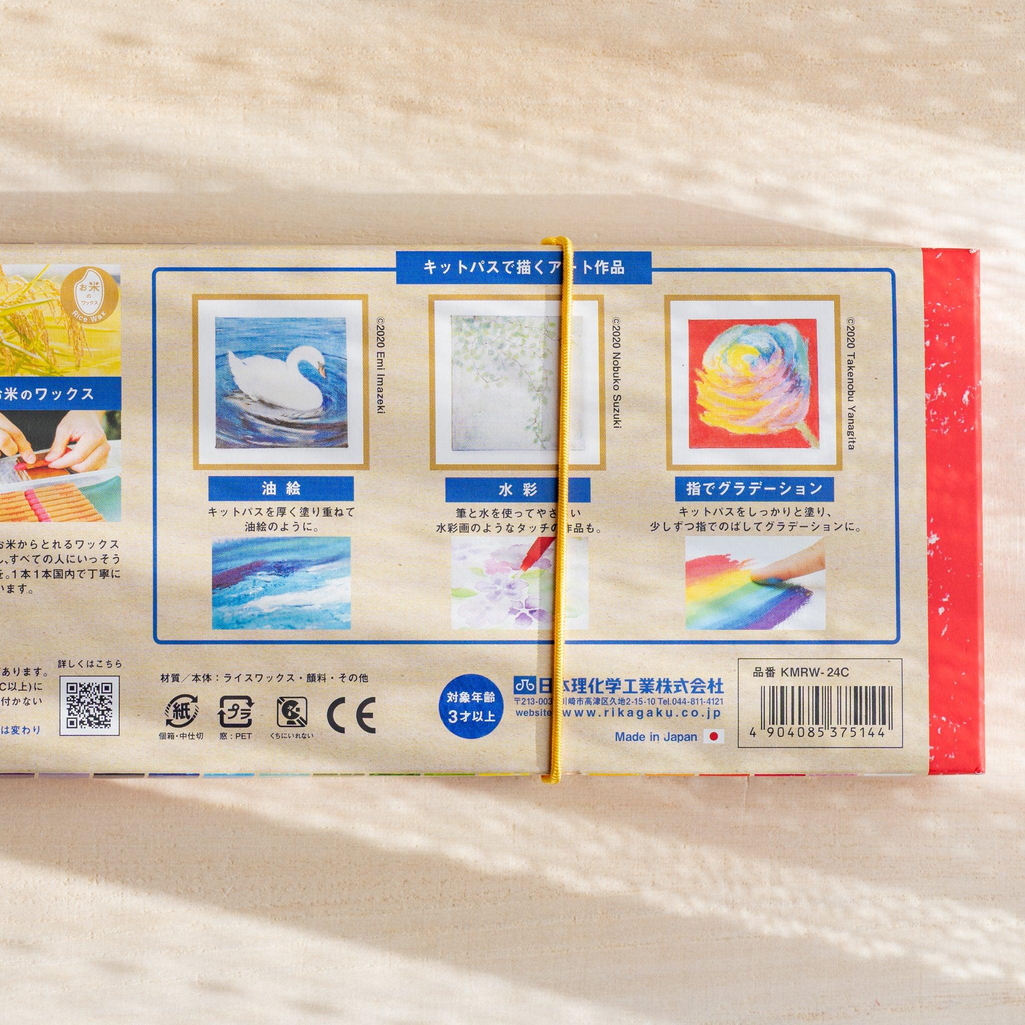 Kitpas Non-Toxic Rice Wax Watercolor Crayons 24-color set color assortment display shown on background