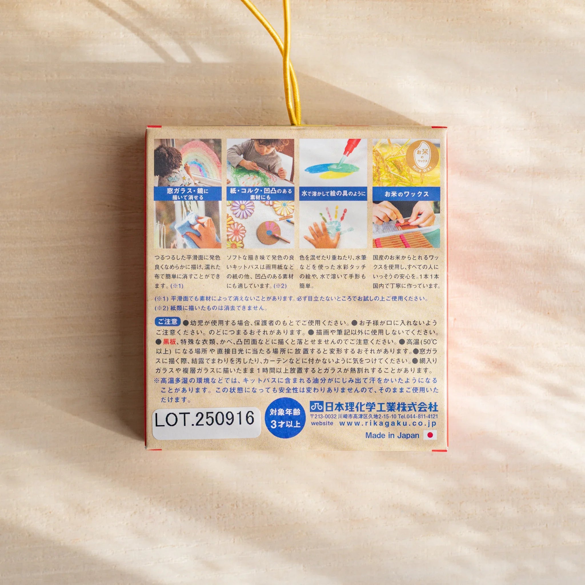 Kitpas Non-Toxic Rice Wax Watercolor Crayons 6-color set front-facing view showing complete crayon box