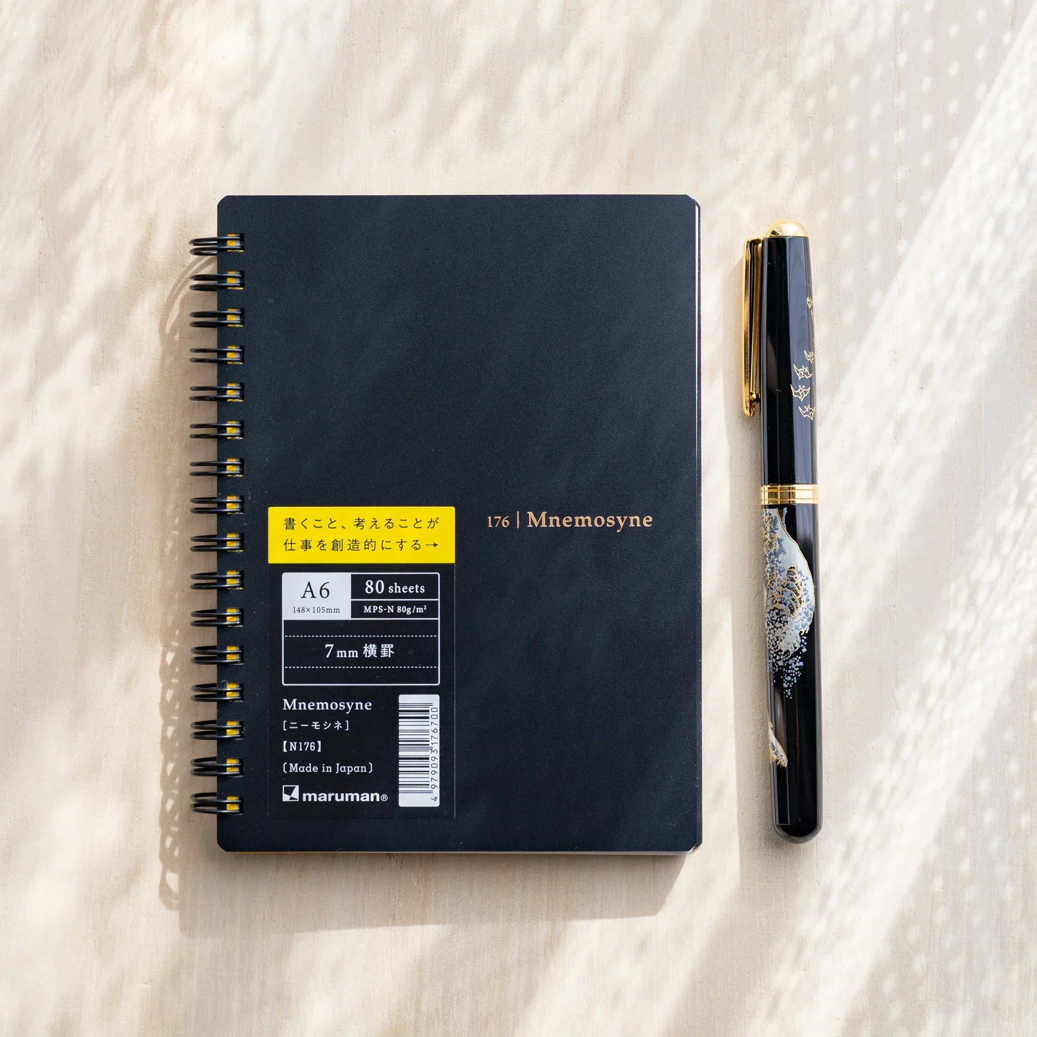Maruman Mnemosyne 7 mm Lined Notebook