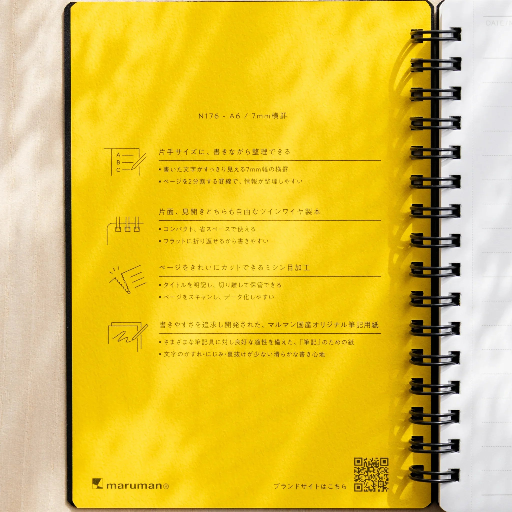Maruman Mnemosyne lined notebook, interior pages with 7mm ruled lines, Japanese Maruman Mnemosyne ring-bound notepad with