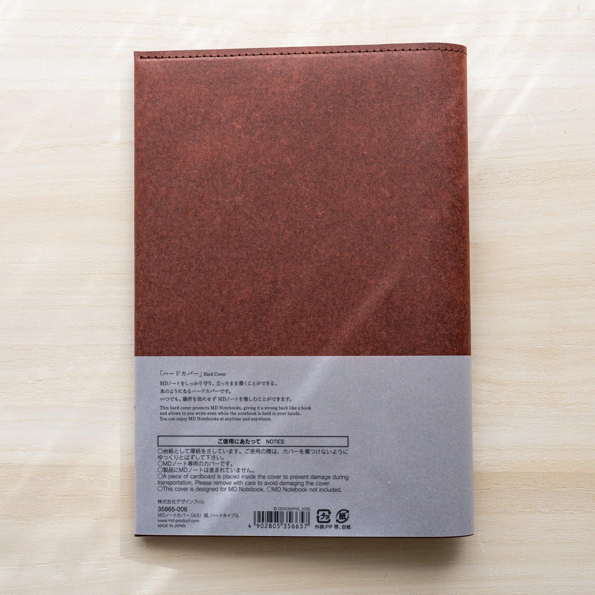 Midori MD Notebook Hard Cover A5 back cover, dark red hard paper with gray belly band, Japanese and English text, barcode