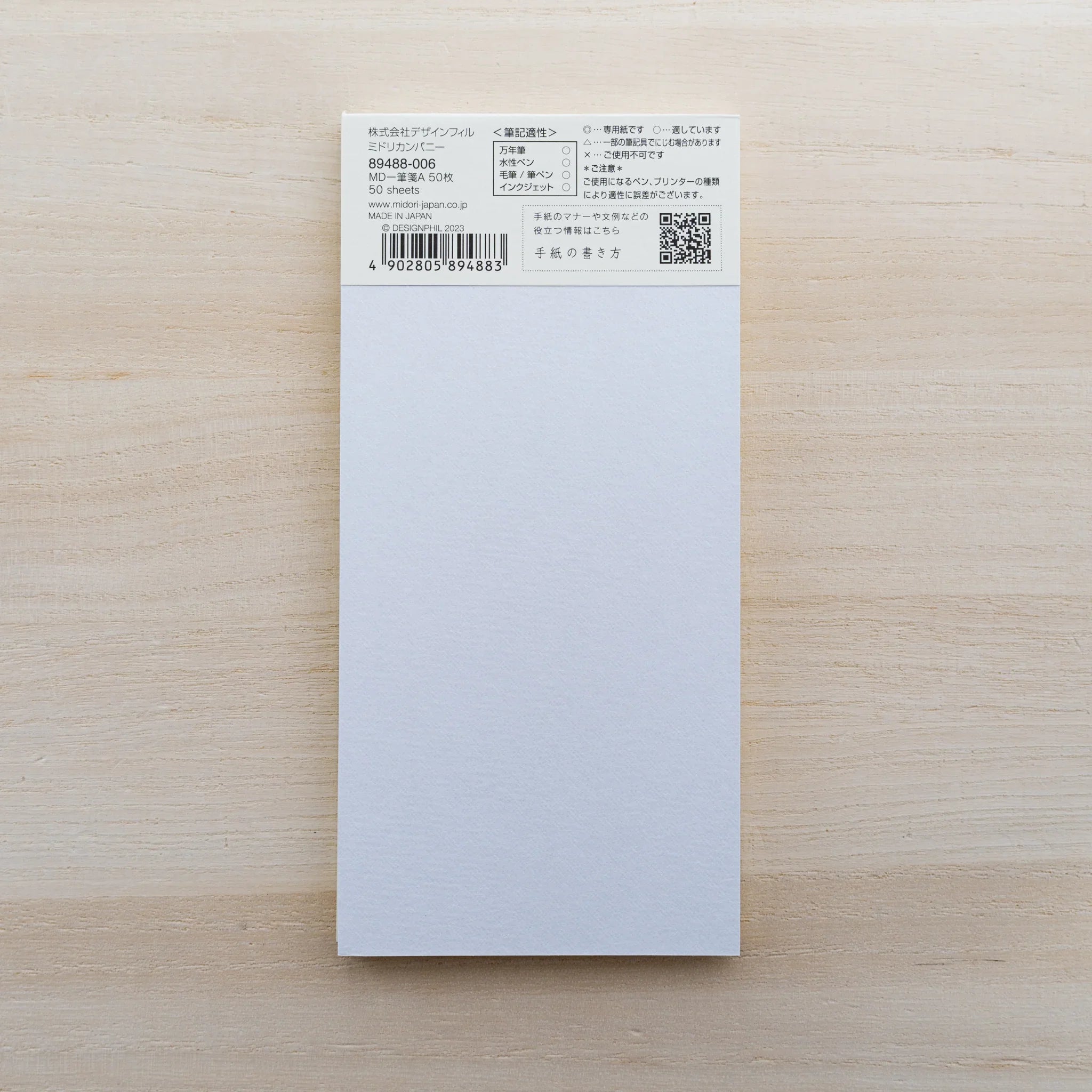 Back of an MD Paper letter pad with product label, barcode, writing-suitability chart and Made in Japan text