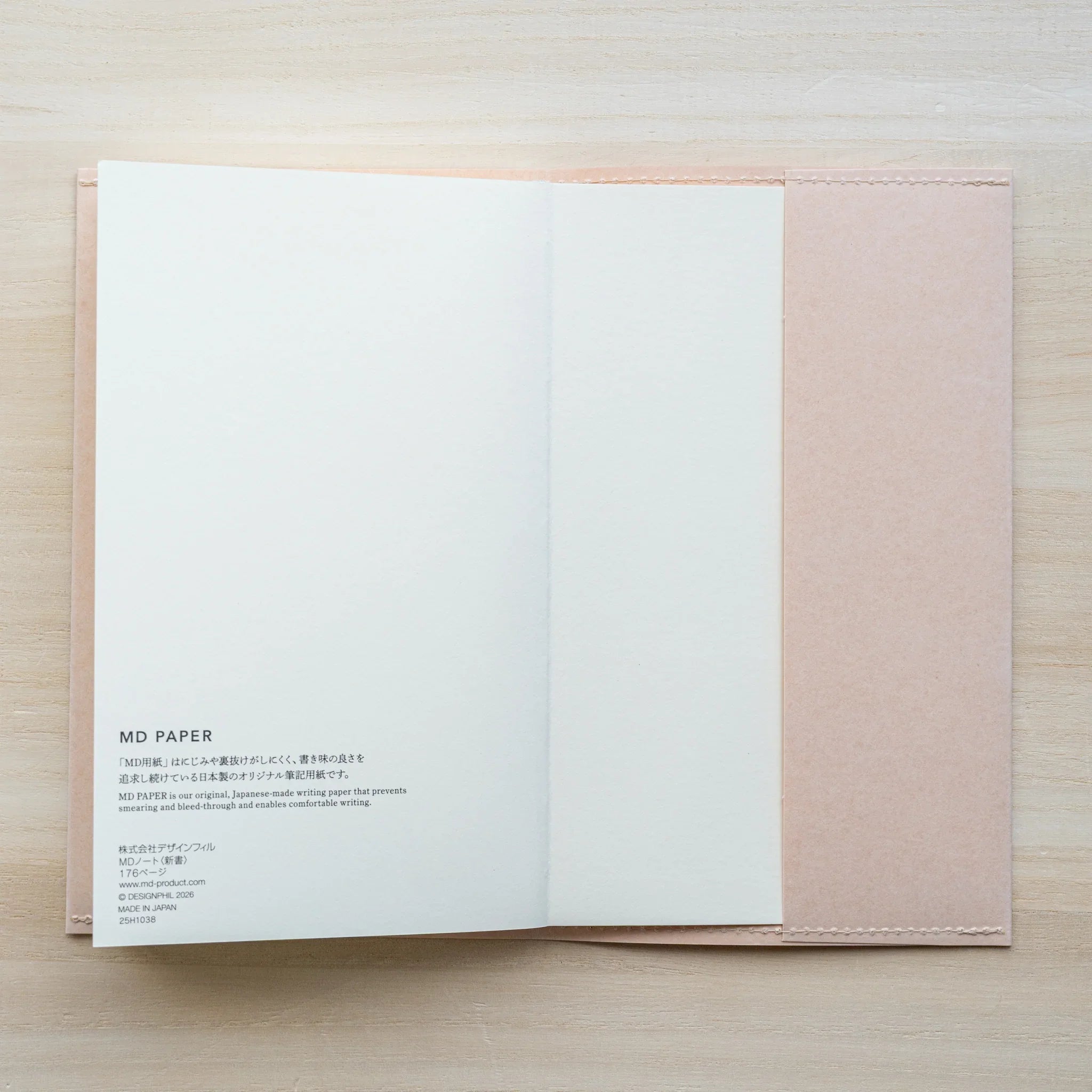 MD Product Paper Notebook Cover opened to back showing MD Paper text and product details printed in Japanese.