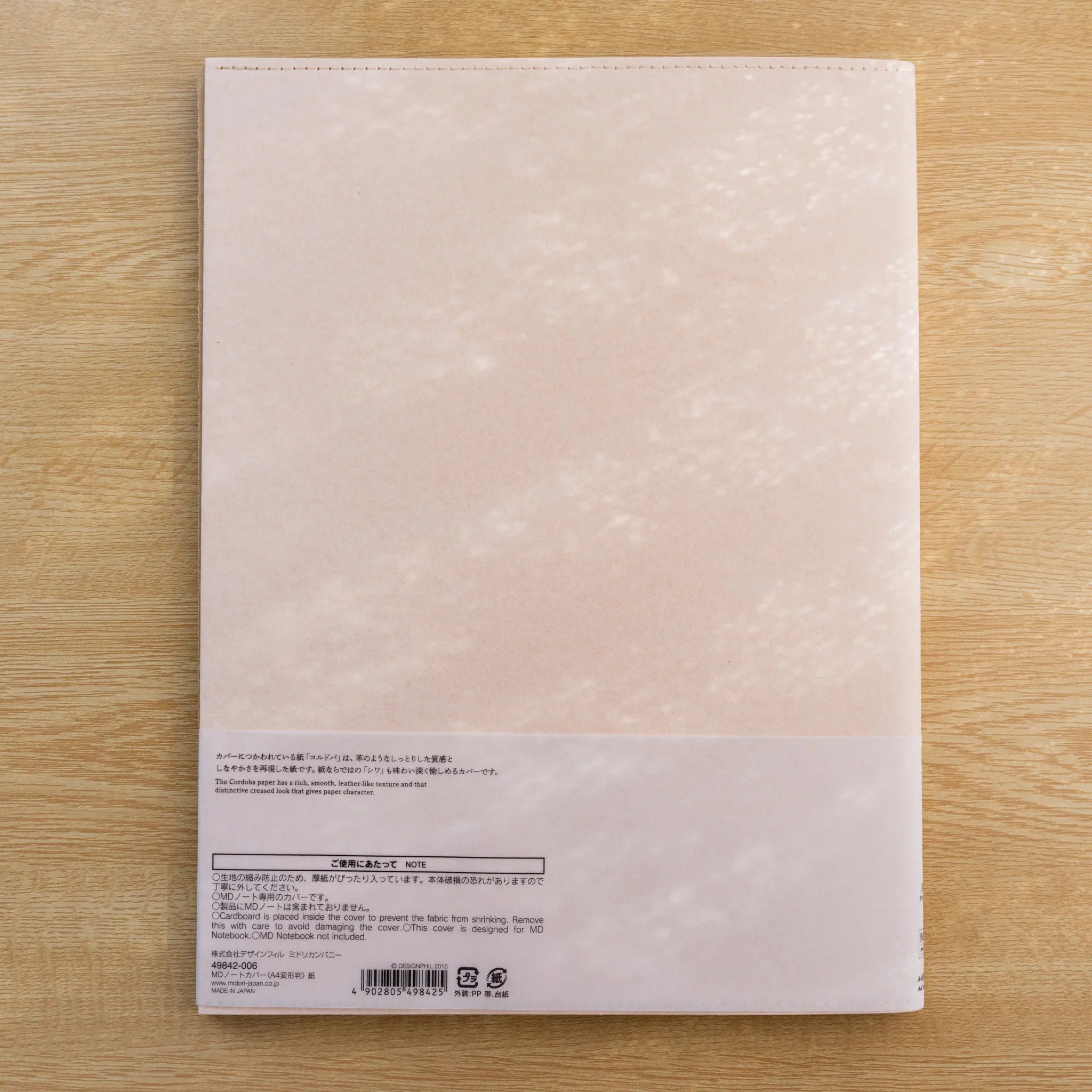 Pale pink MD Notebook Paper Cover with a printed label and barcode, back view