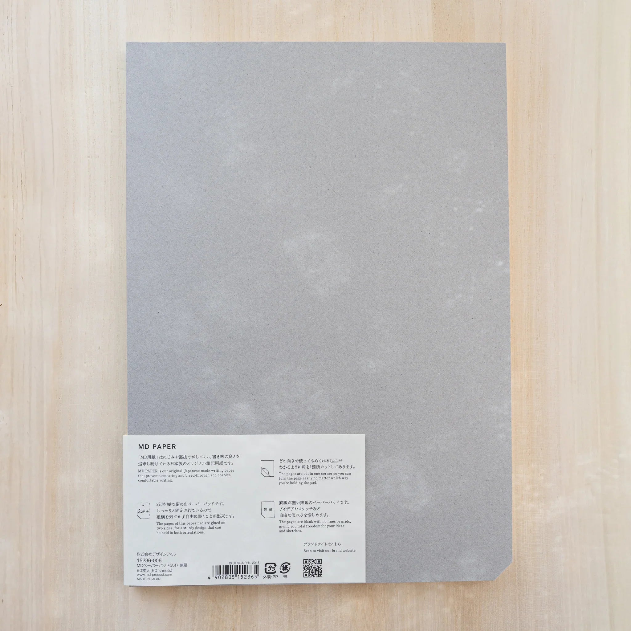 Midori MD Paper Pad A4 back, gray board and belly band detailing MD Paper, 90 sheets, glued two sides, Made in Japan