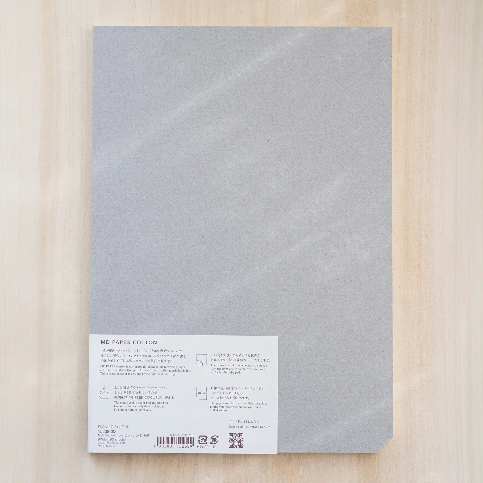 Midori MD Paper Pad Cotton A4 back, gray board and belly band noting 20% cotton paper, 90 sheets, Made in Japan