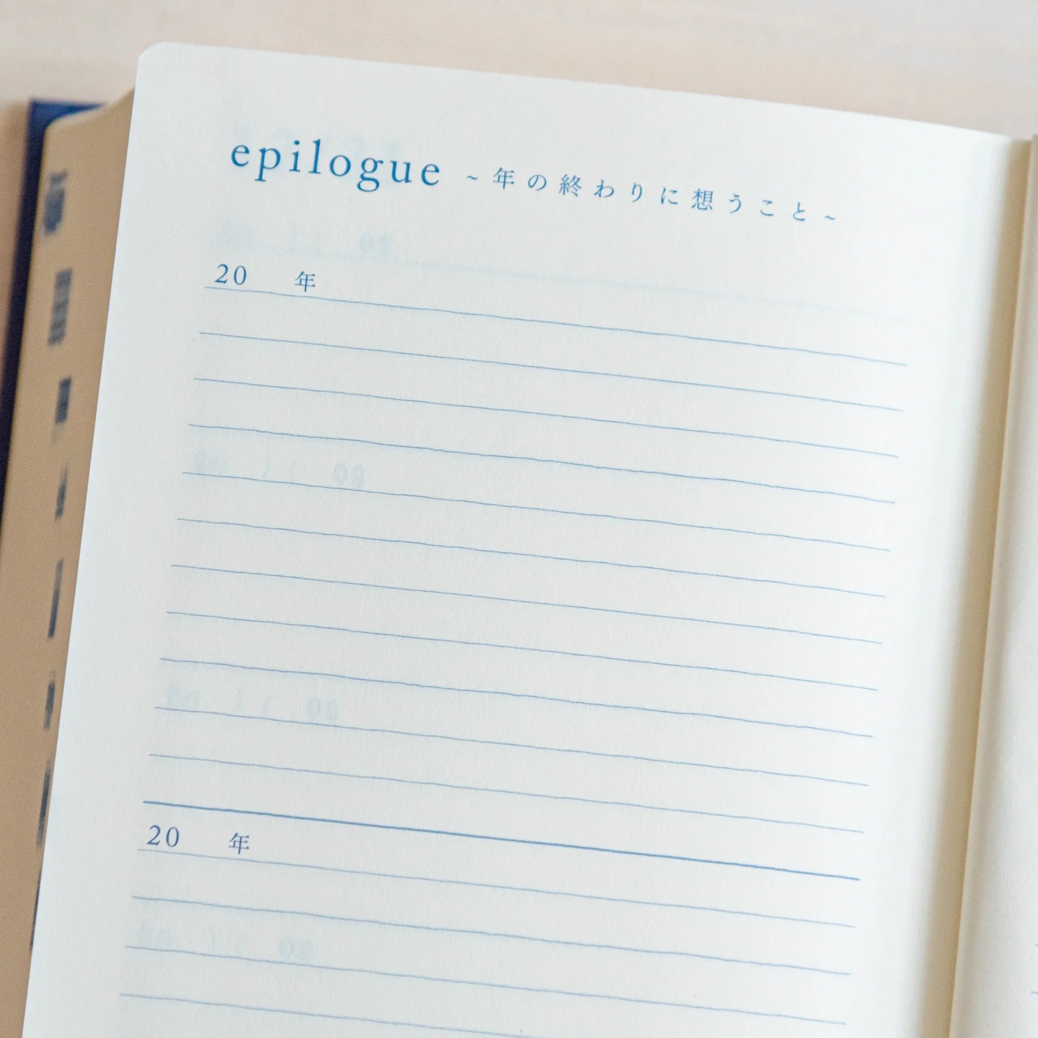Close-up of Midori Japanese journal 10-year diary gate design epilogue page with lined sections and 20-year headings.