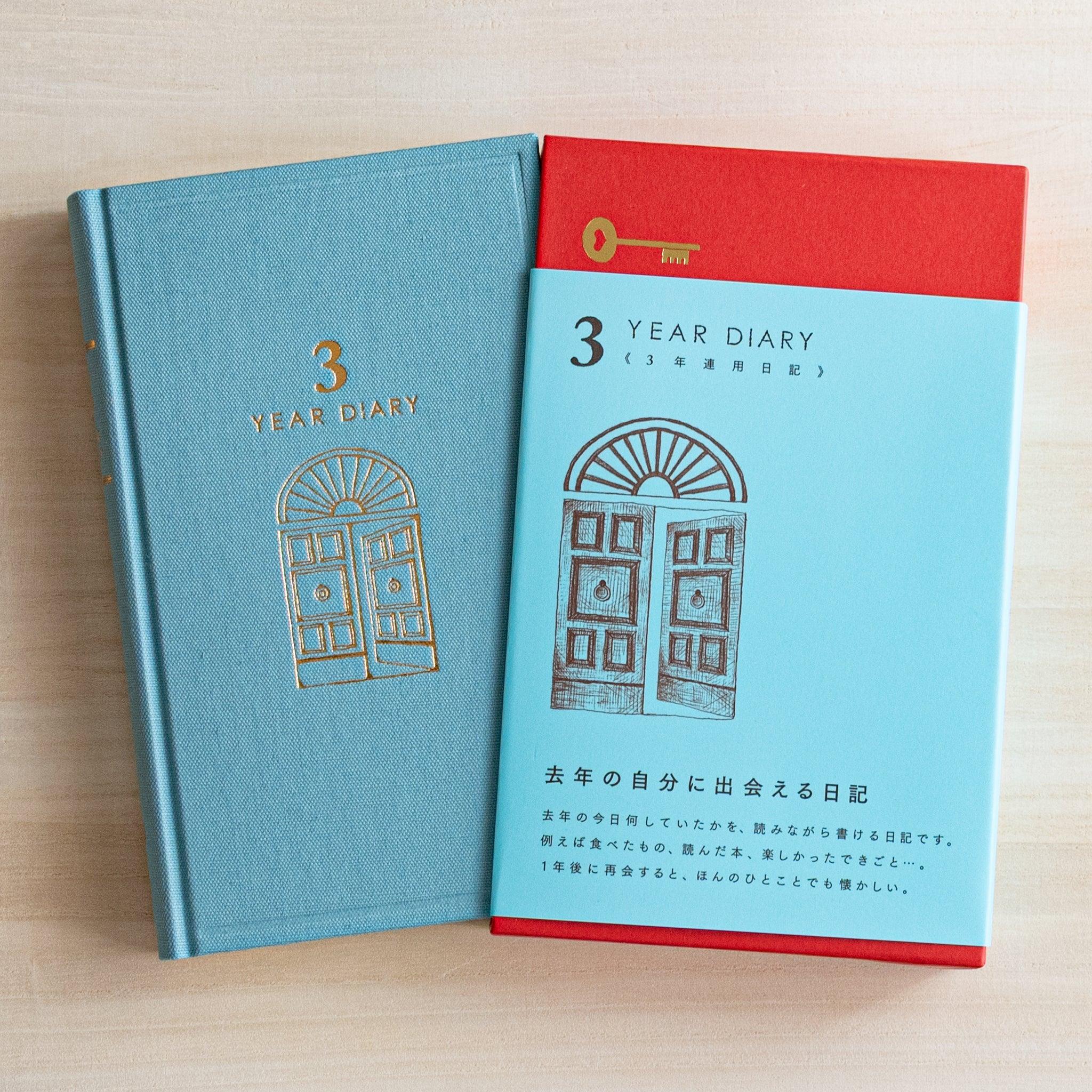 Midori Japanese journal 3 Year Diary Gate Design showing blue cover book next to blue and red box.