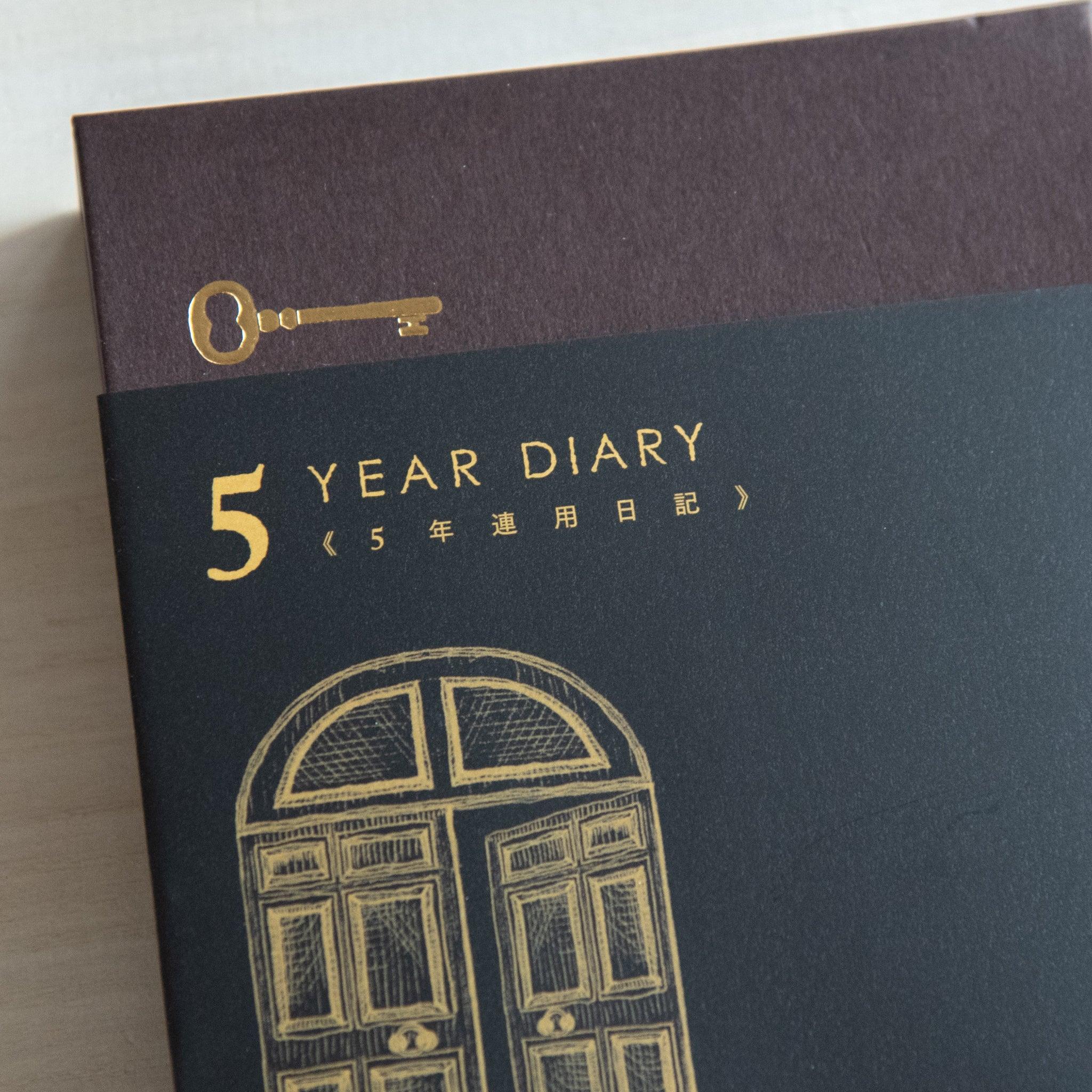 Midori 5 Year Journal Gate Design Japanese Journal brown cover version partially shown with packaging.