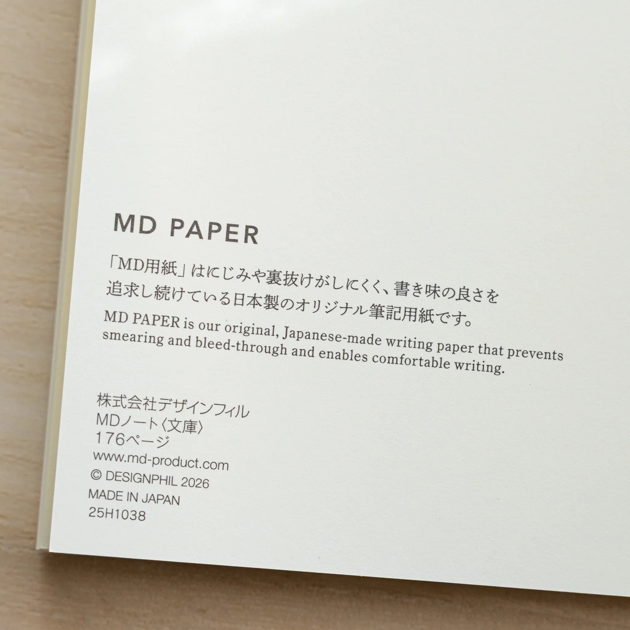 Midori MD Notebook A6 Grid inner cover with MD Paper description in Japanese and English, Made in Japan label