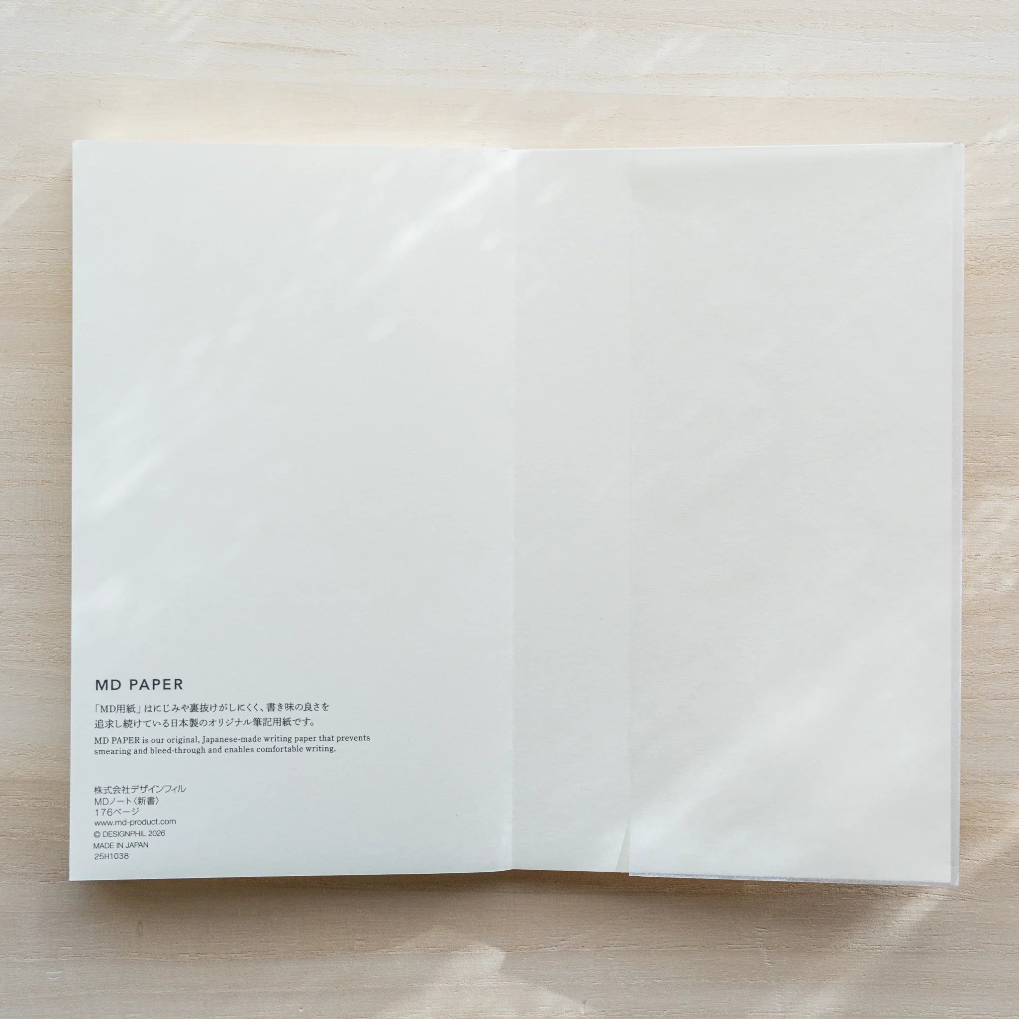 Midori MD Notebook B6 Slim back cover showing MD PAPER description text in Japanese and English, Made in Japan label