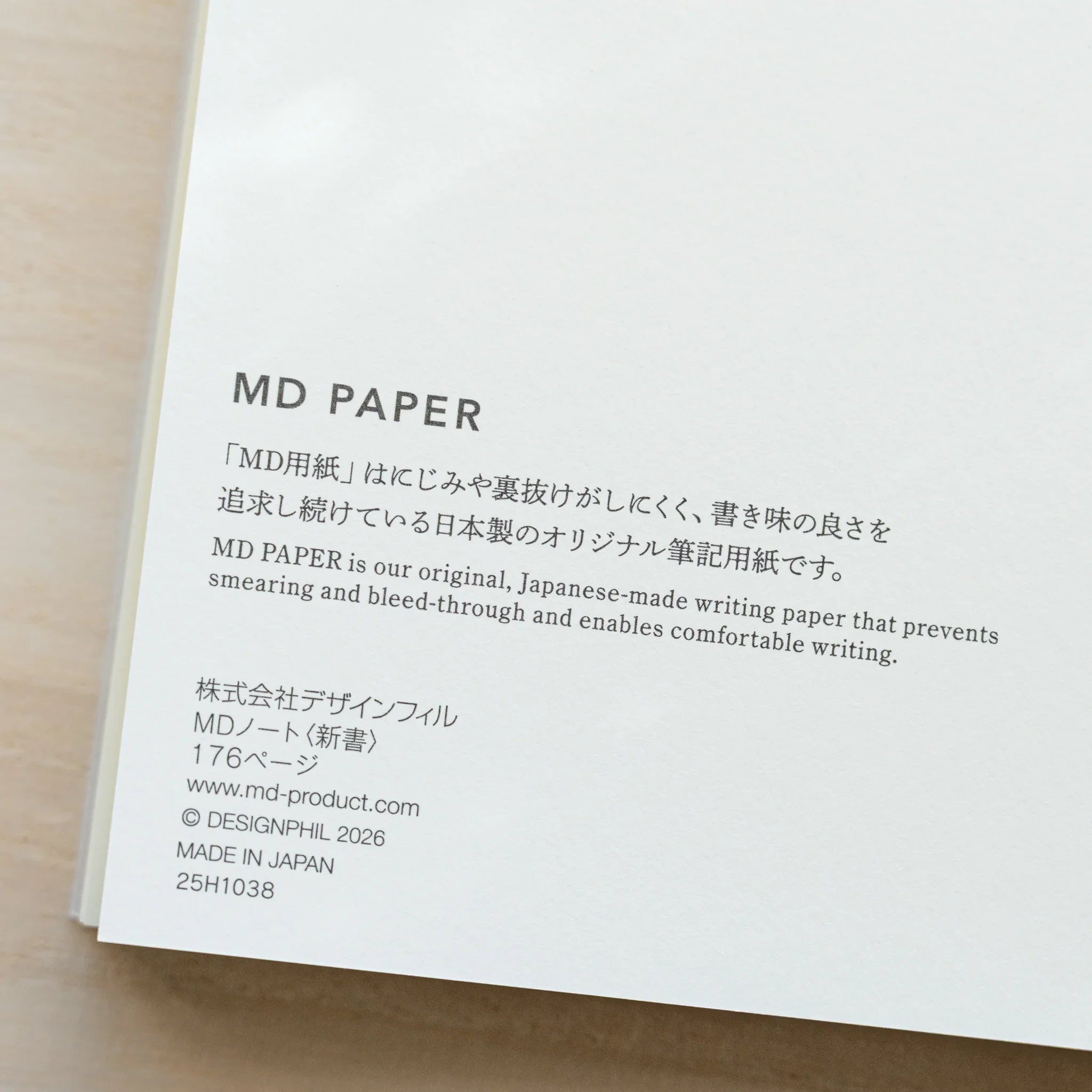 Close-up of Midori MD Notebook B6 Slim back cover showing MD PAPER heading, Japanese and English descriptions, Made in Japan