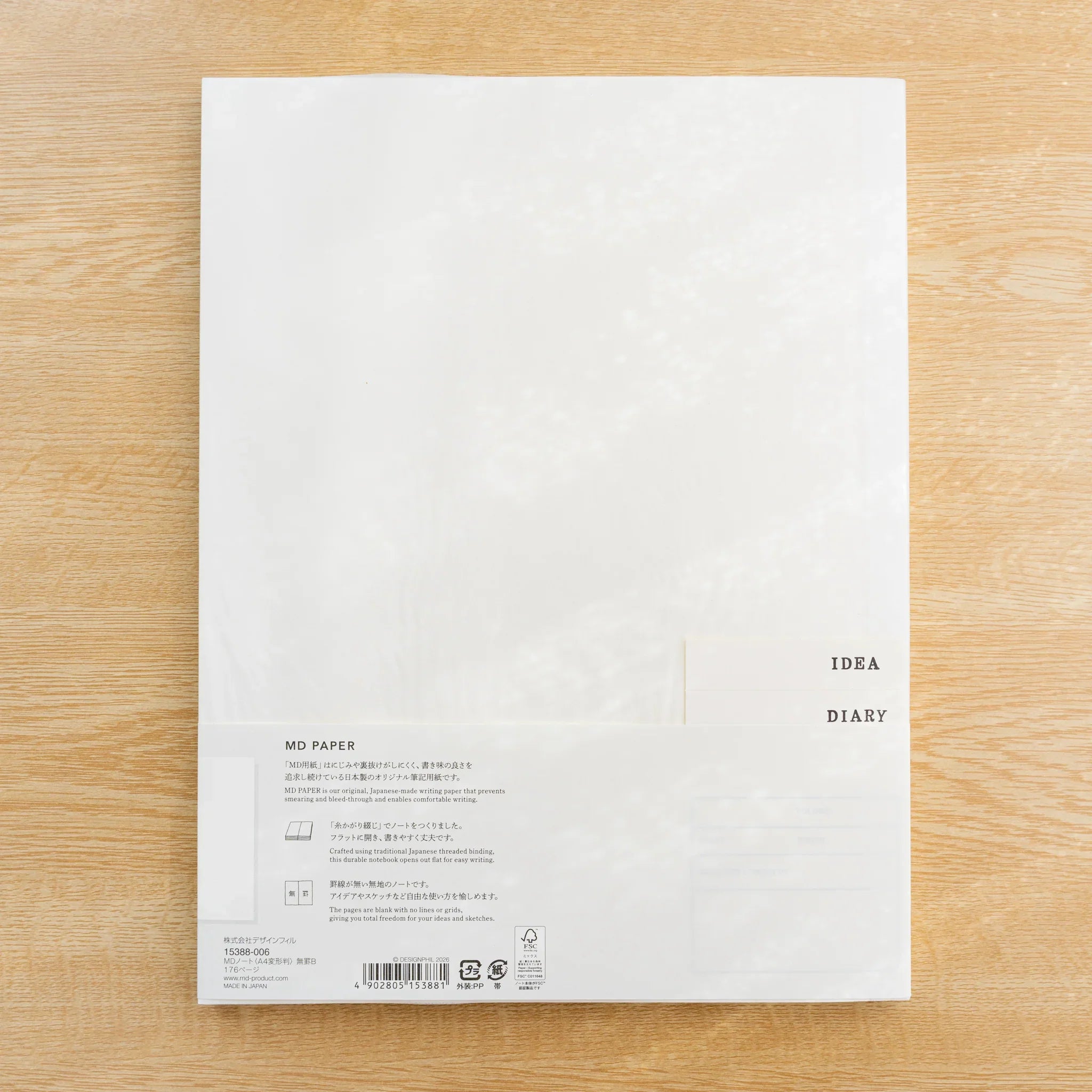 Midori MD Notebook Blank A4 Variant back cover with MD Paper text, Idea Diary print and barcode, in clear wrap