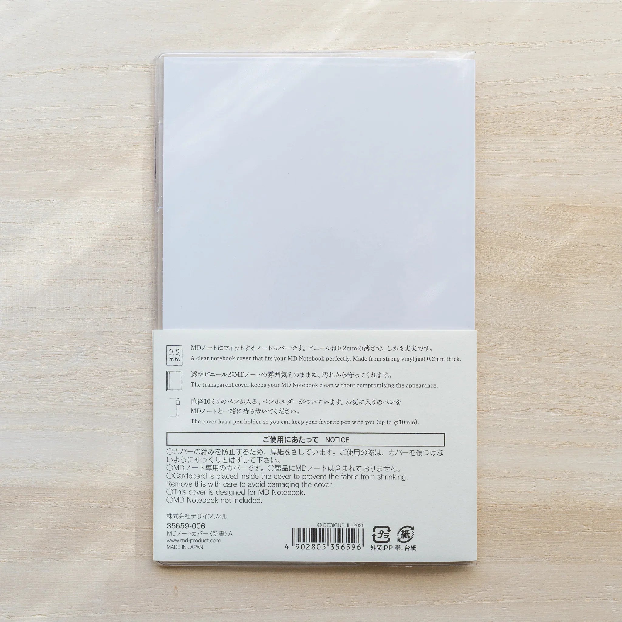 Back of MD Notebook Cover A5 packaging with feature descriptions in Japanese and English, NOTICE section, and barcode label