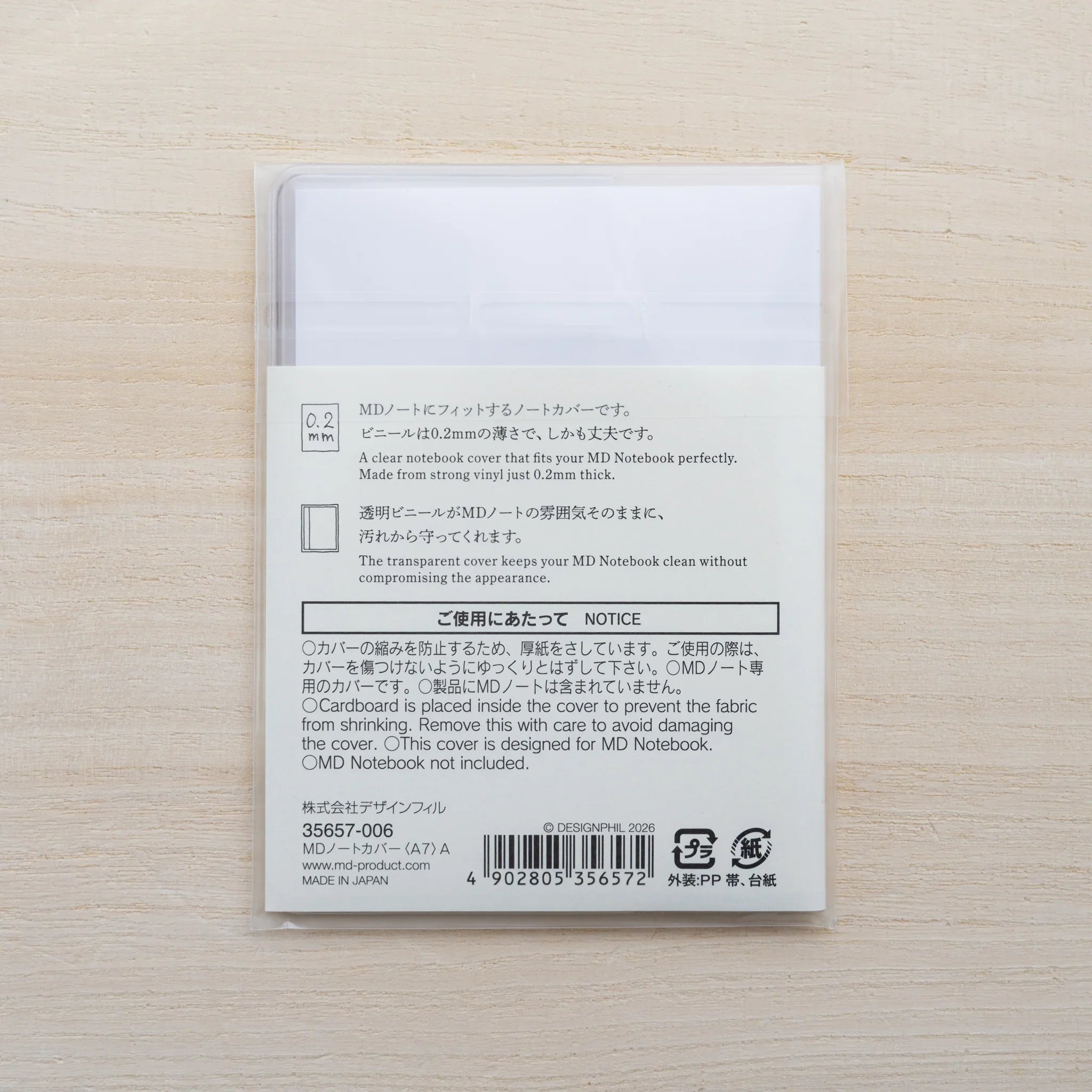 Back of MD Notebook Cover packaging with Japanese and English product text, barcode and Made in Japan label